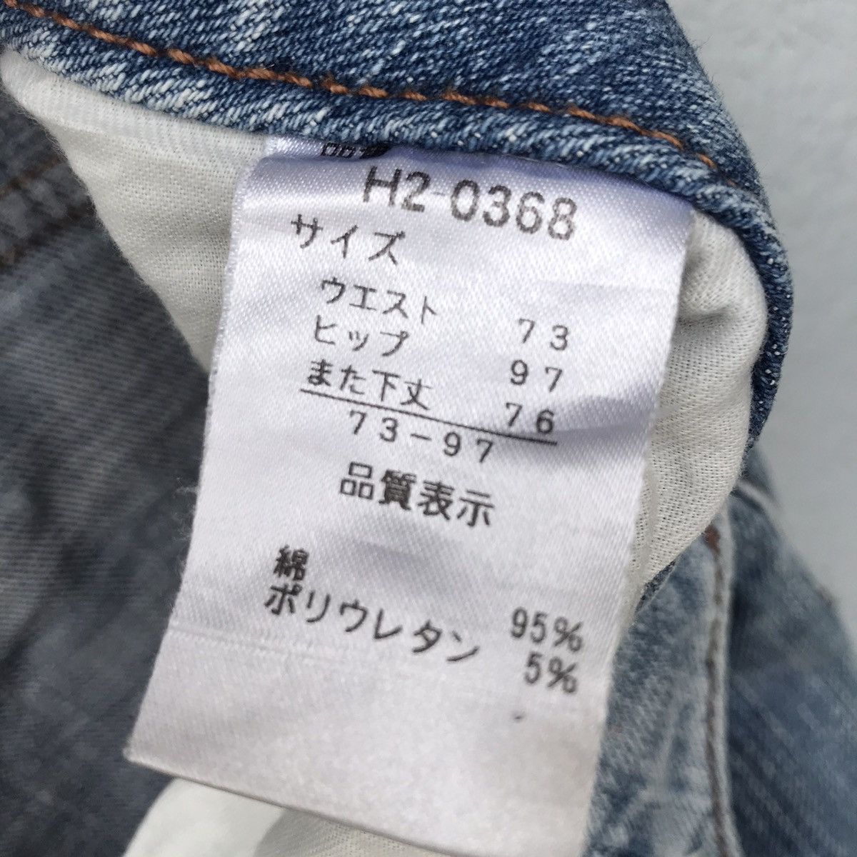 Japanese Brand Vintage Theoria Blue Wash Distressed Flare Jeans Size US 32 / EU 48 - 9 Thumbnail