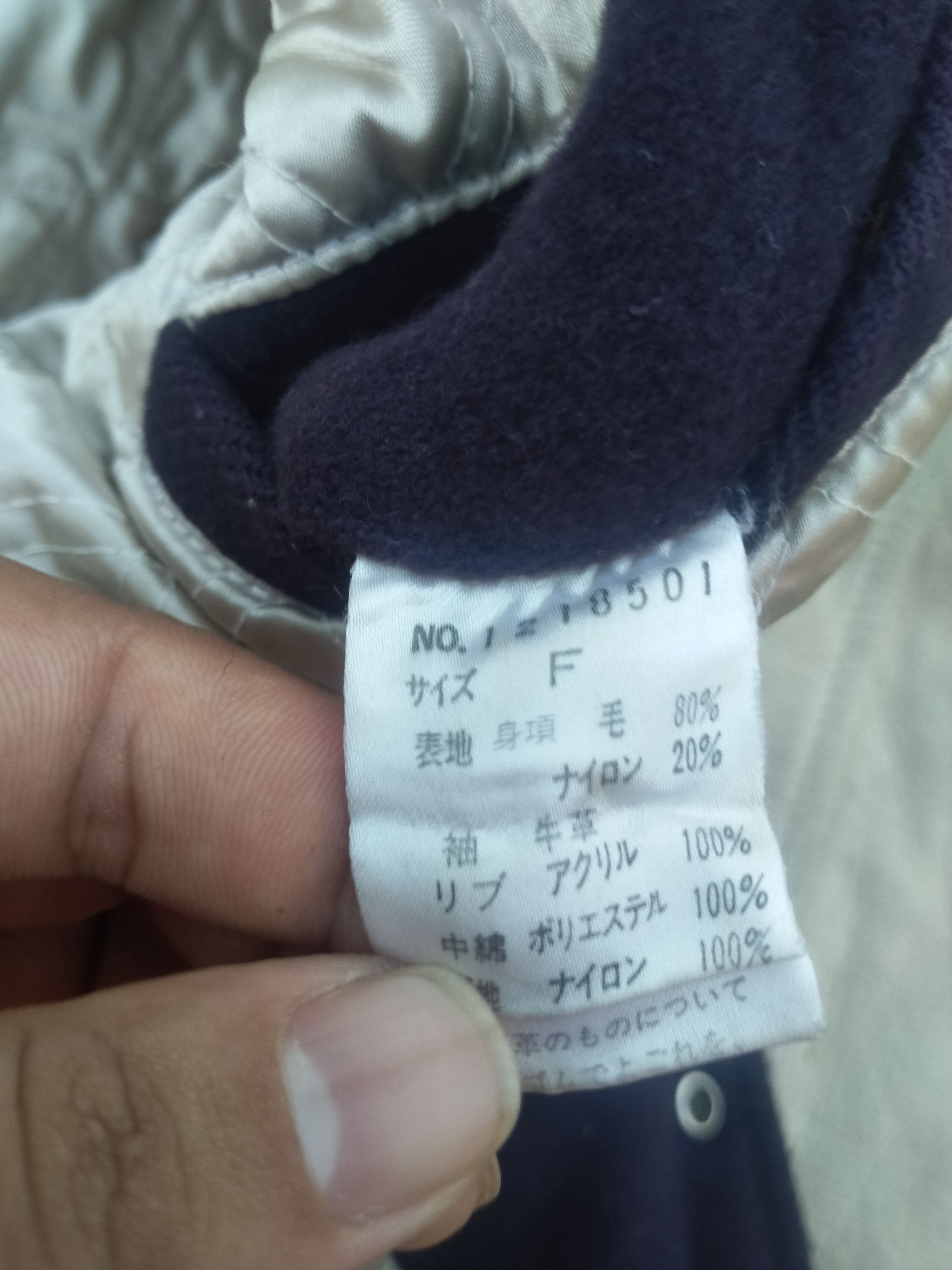 Japanese Brand × Vintage BOB TAILOR VARSITY JACKET Size US XXL / EU 58 / 5 - 7 Thumbnail