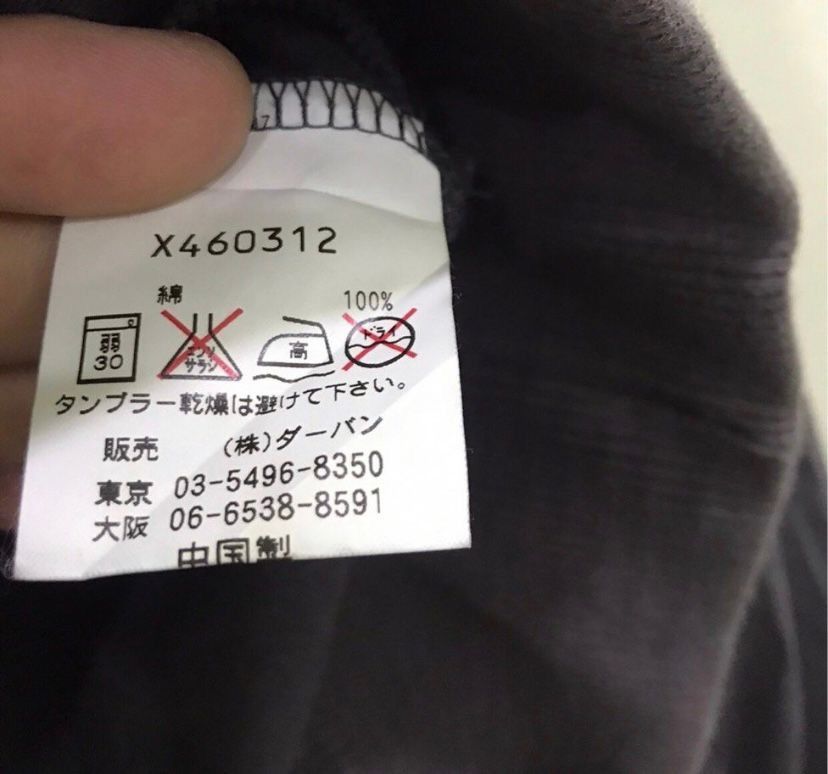 Yohji Yamamoto Against All Risk by yohjiyamamoto production bomber jacket Size US L / EU 52-54 / 3 - 5 Thumbnail