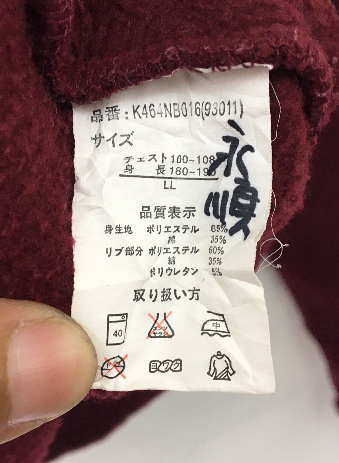 Other New Balance Crewneck Sweatshirt Size US L / EU 52-54 / 3 - 6 Thumbnail