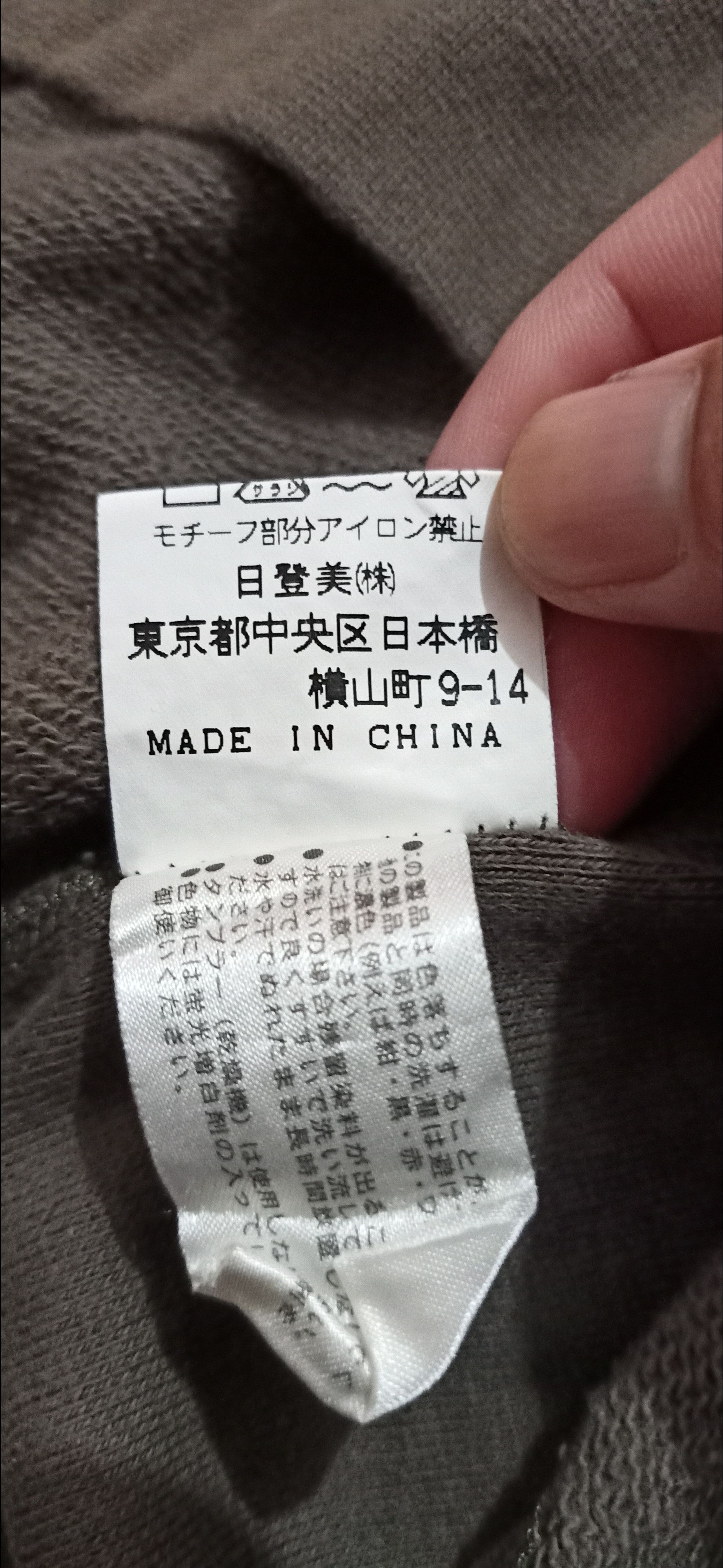 Chaps Ralph Lauren × Japanese Brand Chaps Ralph Lauren Sweatshirt emroidered logo Size US L / EU 52-54 / 3 - 5 Thumbnail
