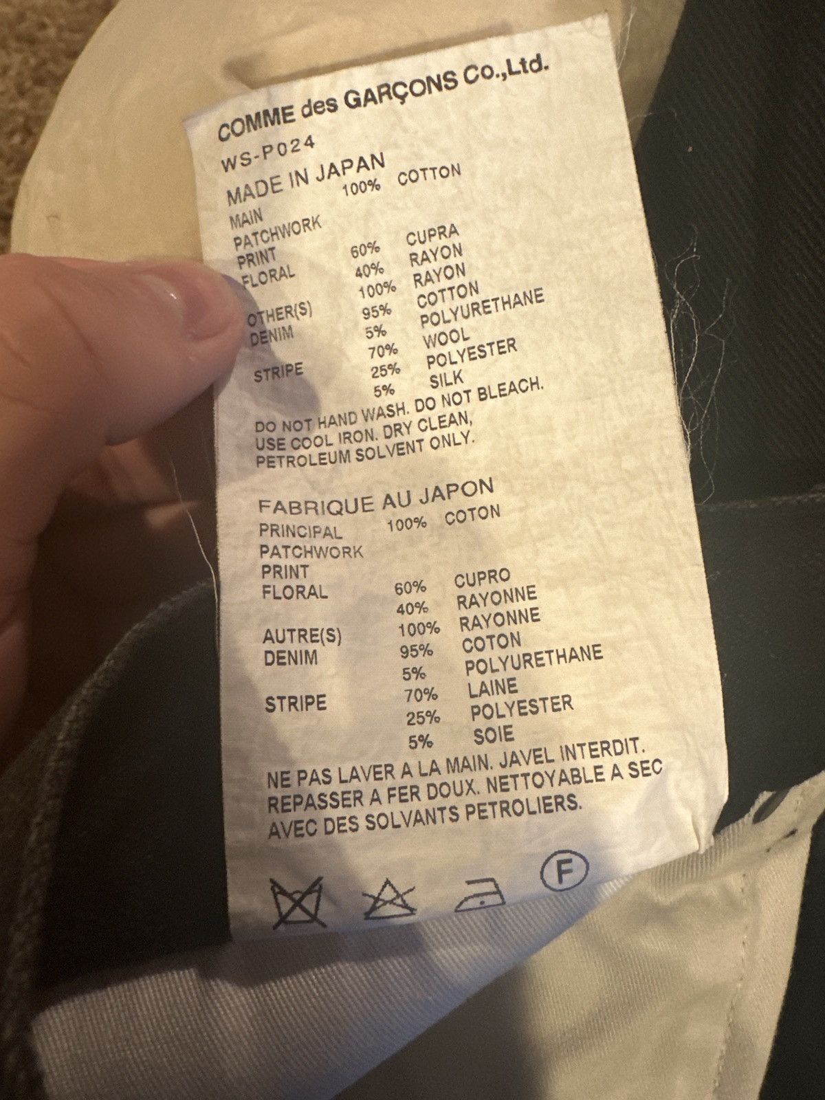 Comme des Garcons Junya Watanabe X Comme des GARCONS patchwork denim Size US 28 / EU 44 - 6 Thumbnail