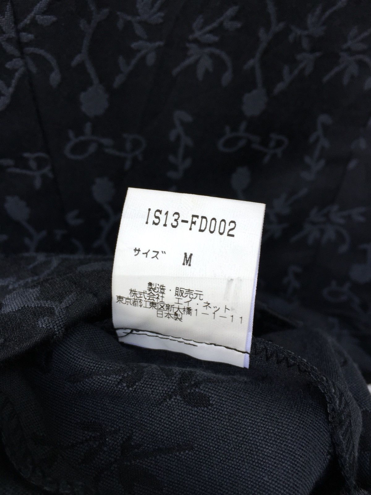 Issey Miyake Vintage Issey Miyake Ex Designer I.S Sunao Kuwahara Jacket Size US M / EU 48-50 / 2 - 4 Thumbnail