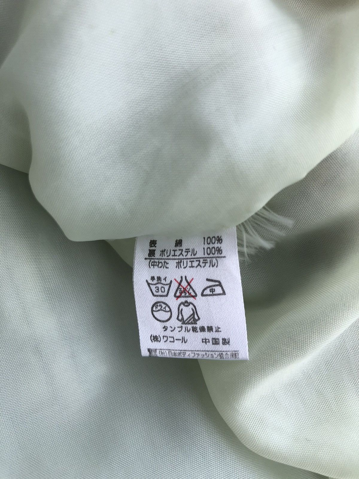 Japanese Brand Japanese Brand Wacoal Checkered Jacket Inspired By Kapital Size M / US 6-8 / IT 42-44 - 6 Thumbnail