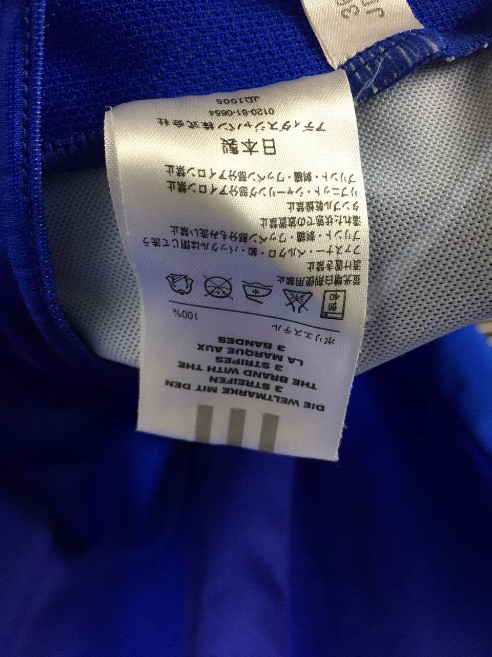 Adidas Vtg Adidas Lowrider JFA Jersey Size US L / EU 52-54 / 3 - 12 Thumbnail