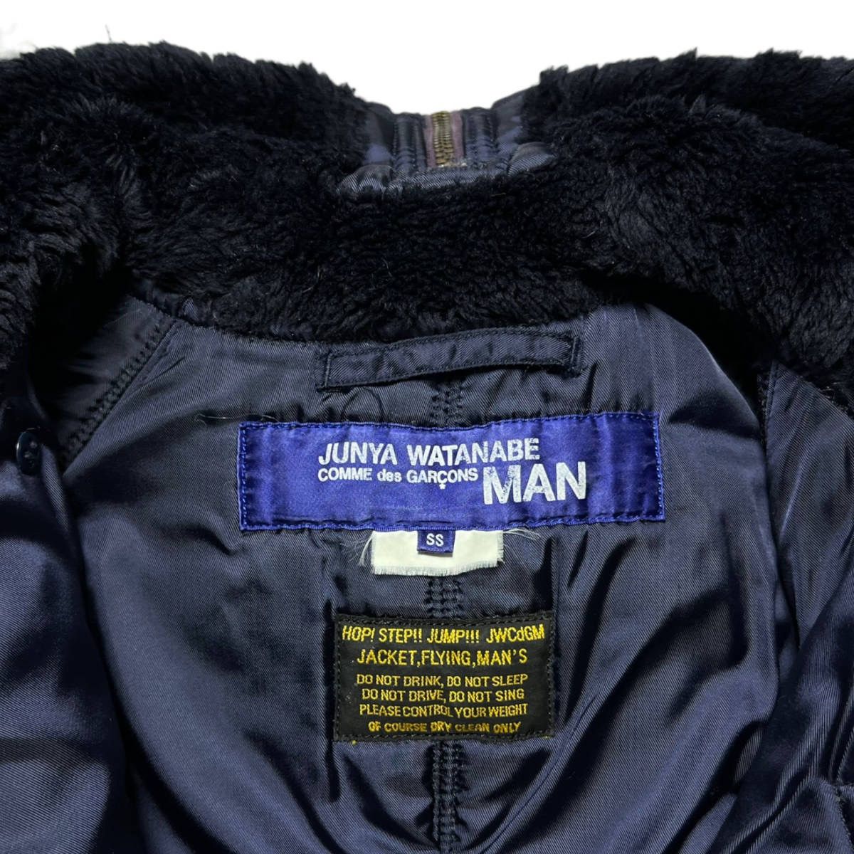 Junya Watanabe AW2006 N-3B Winter Jacket Size US M / EU 48-50 / 2 - 5 Thumbnail