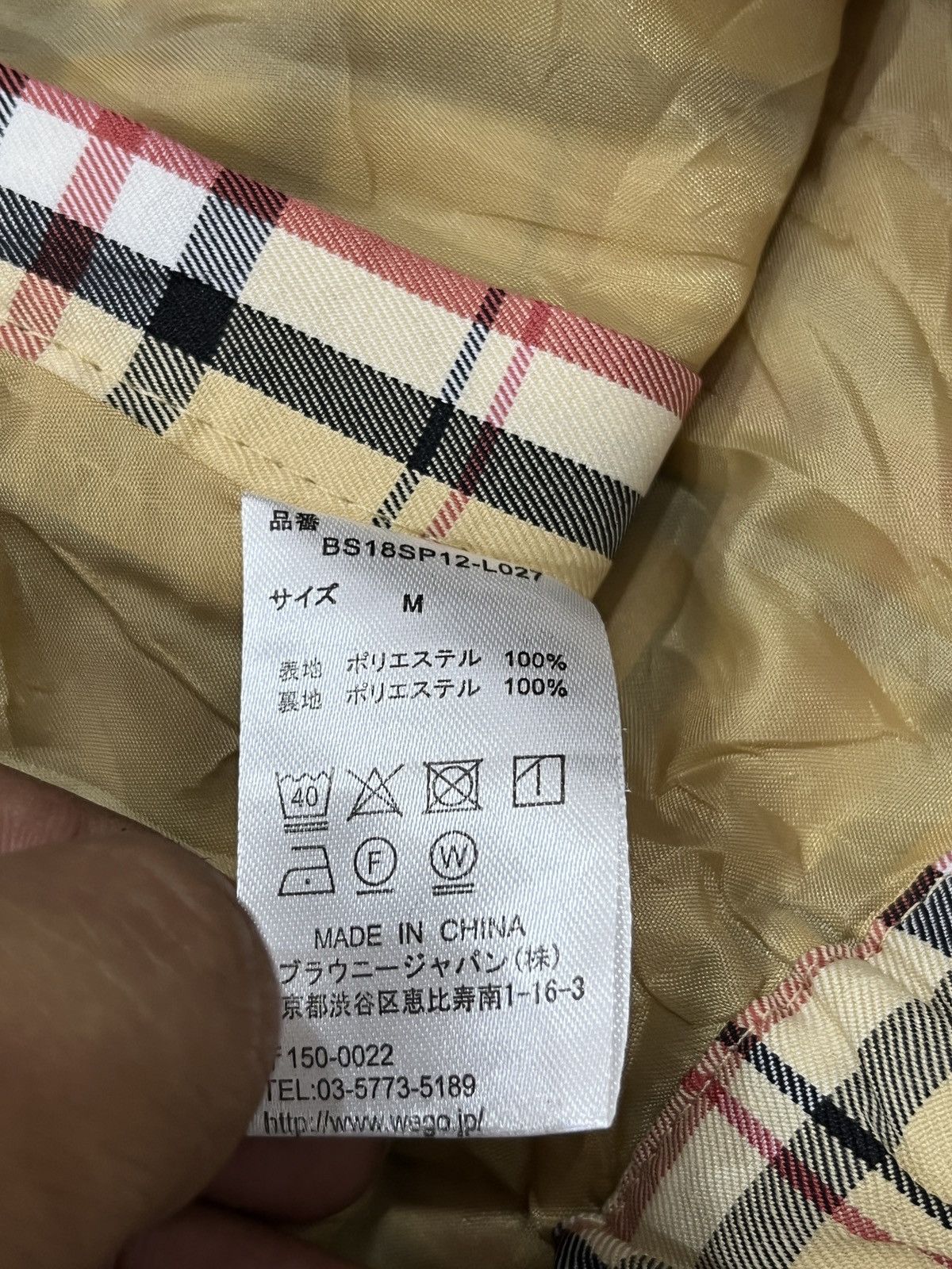 Japanese Brand (Fff). BROWNY STANDARD JAPANESE HYPEBEAST SKIRTS Size 26" / US 2 / IT 38 - 9 Thumbnail
