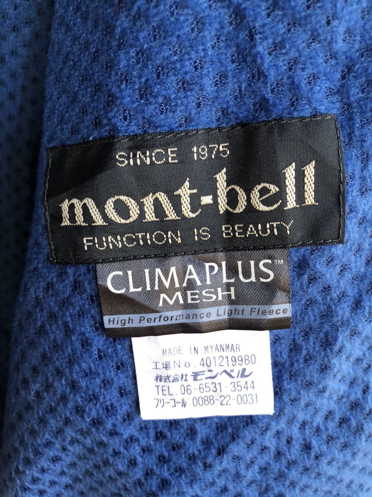 Montbell Montbell clima plus mesh windbreaker jacket Size US M / EU 48-50 / 2 - 8 Thumbnail