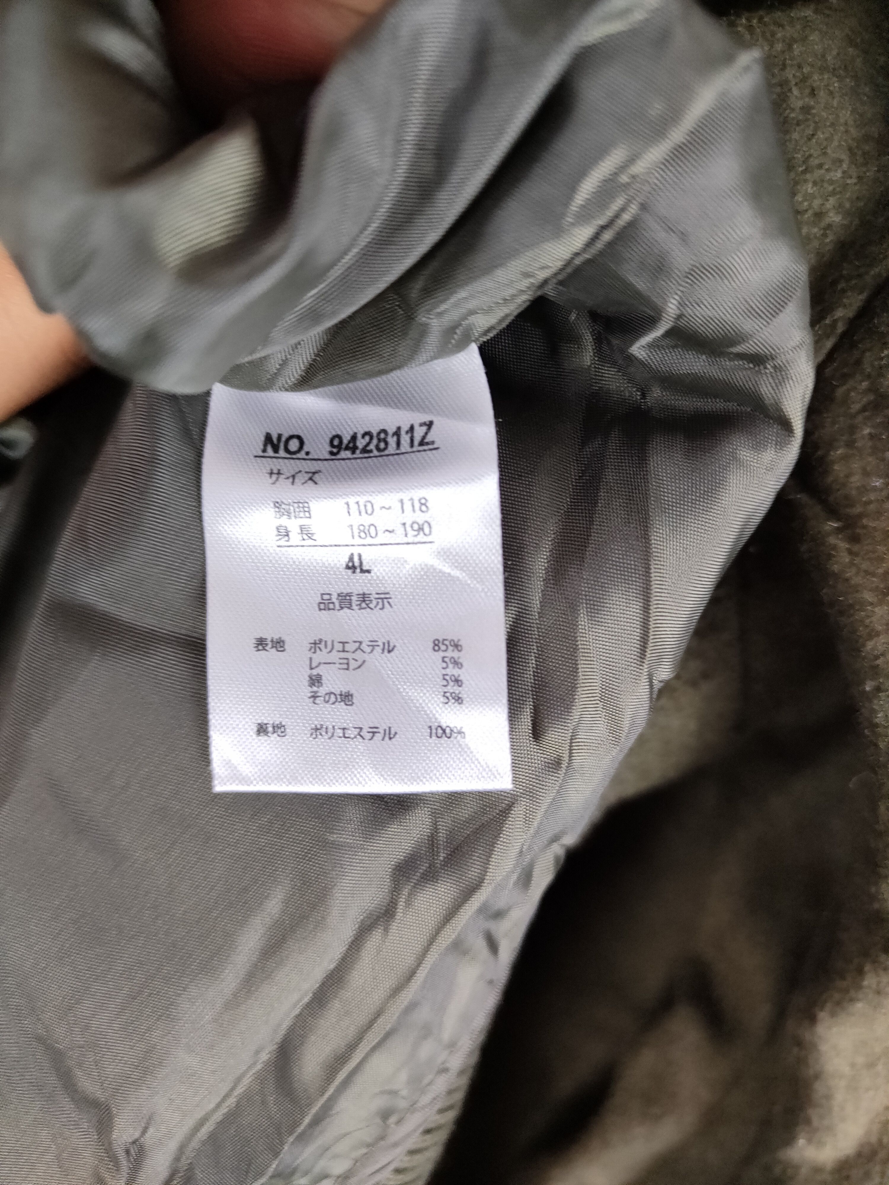 Japanese Brand Sterny vintage jacket plain japan #4243 Size US XL / EU 56 / 4 - 12 Thumbnail