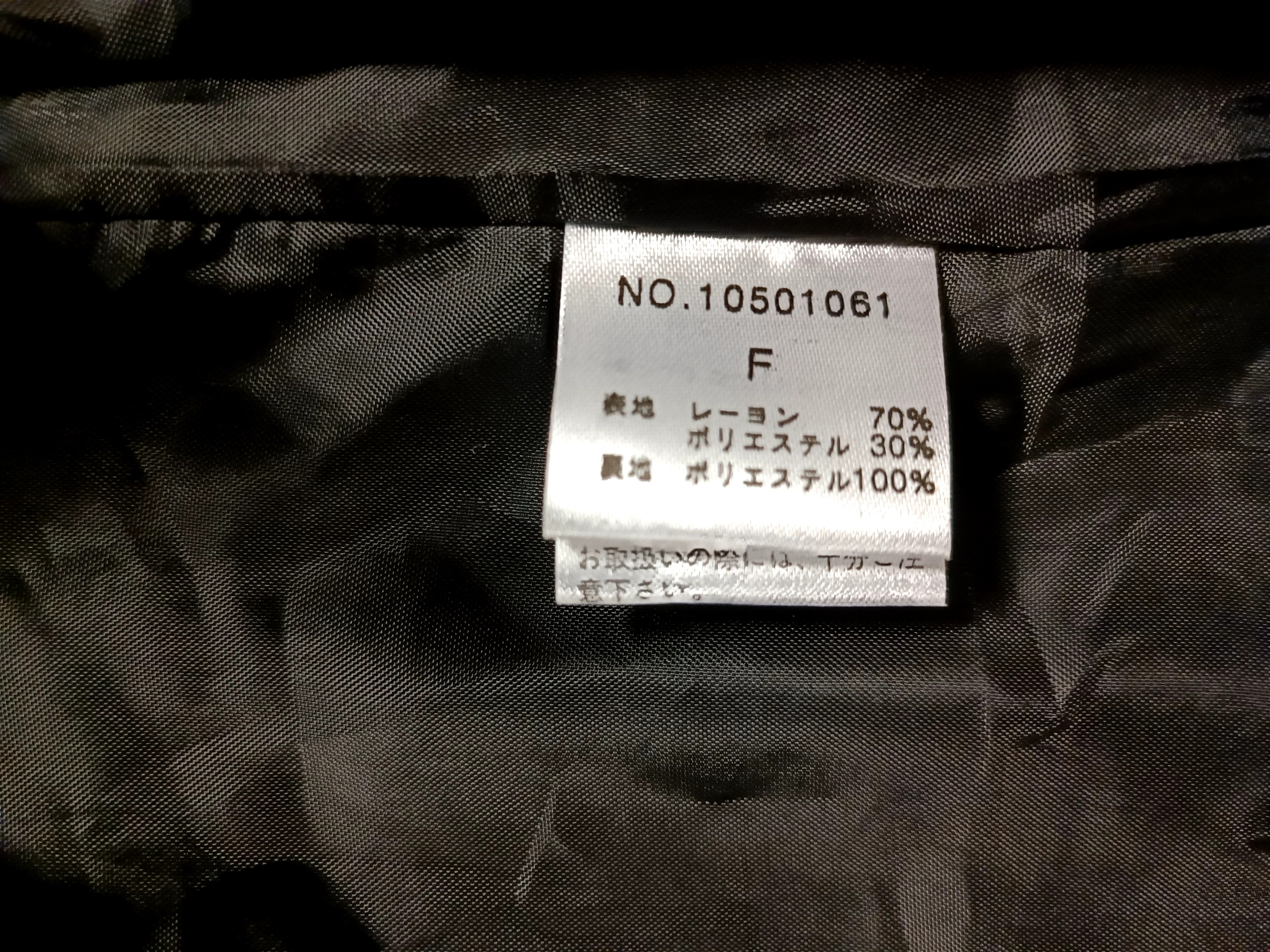 Seditionaries egoist vest punk style Size US S / EU 44-46 / 1 - 5 Thumbnail