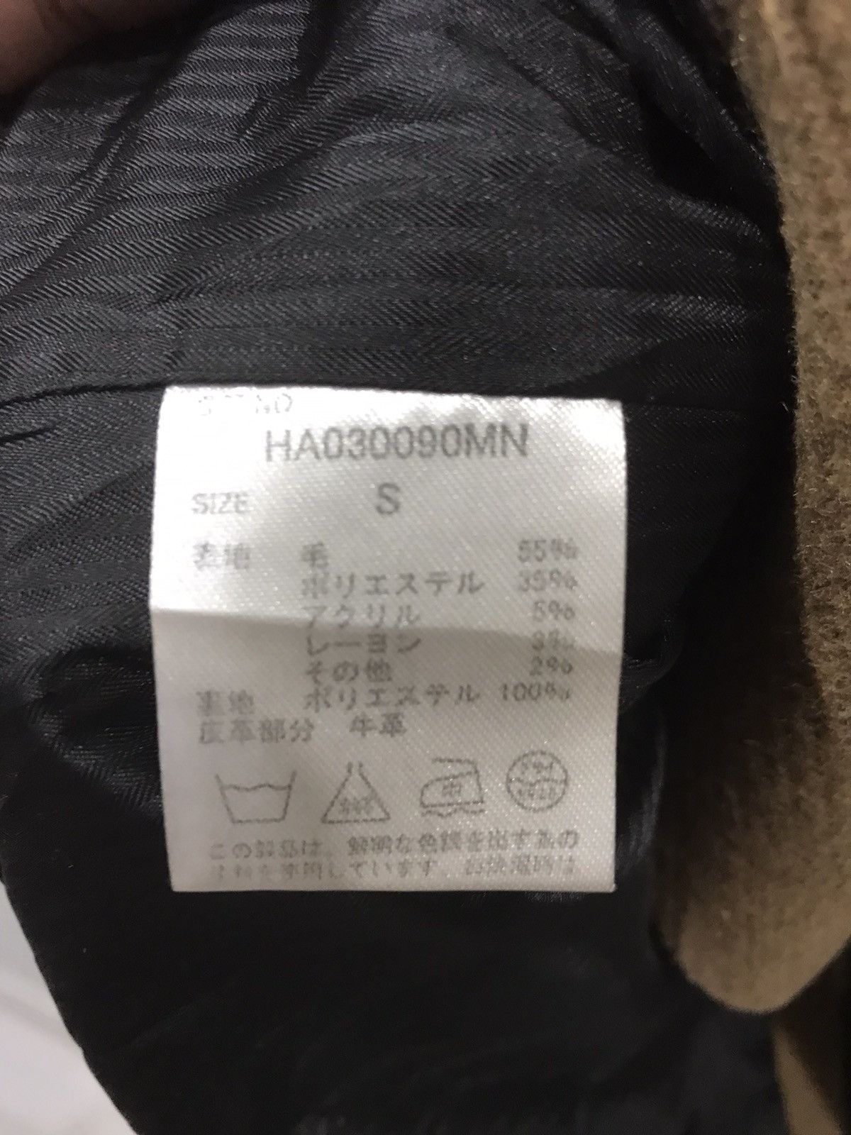 Japanese Brand HARE Japan Short Duffle Jacket Size US S / EU 44-46 / 1 - 8 Thumbnail