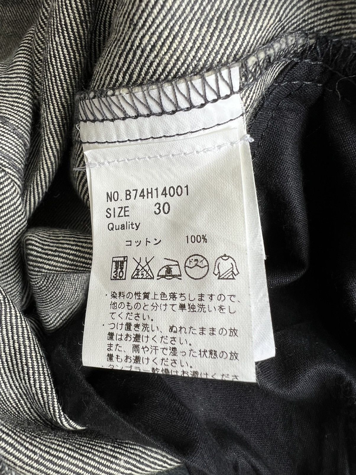 Vintage Vintage BALI BARRET Ex-Hermes Designer Grey Denim Jeans Size US 30 / EU 46 - 18 Thumbnail
