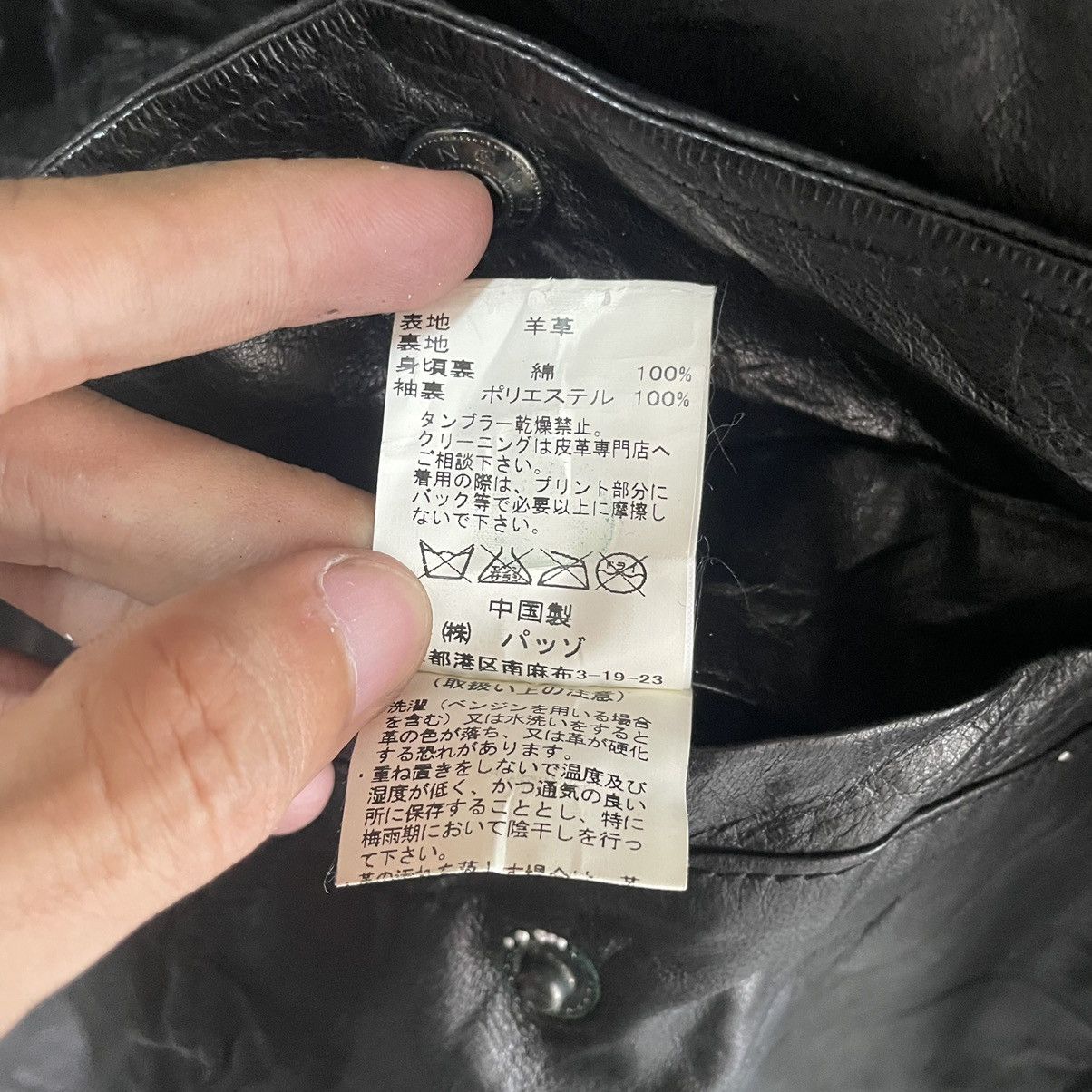 20471120 × Japanese Brand × KMRii 💥 291295 Homme Biker Leather Jacket Size US S / EU 44-46 / 1 - 12 Thumbnail