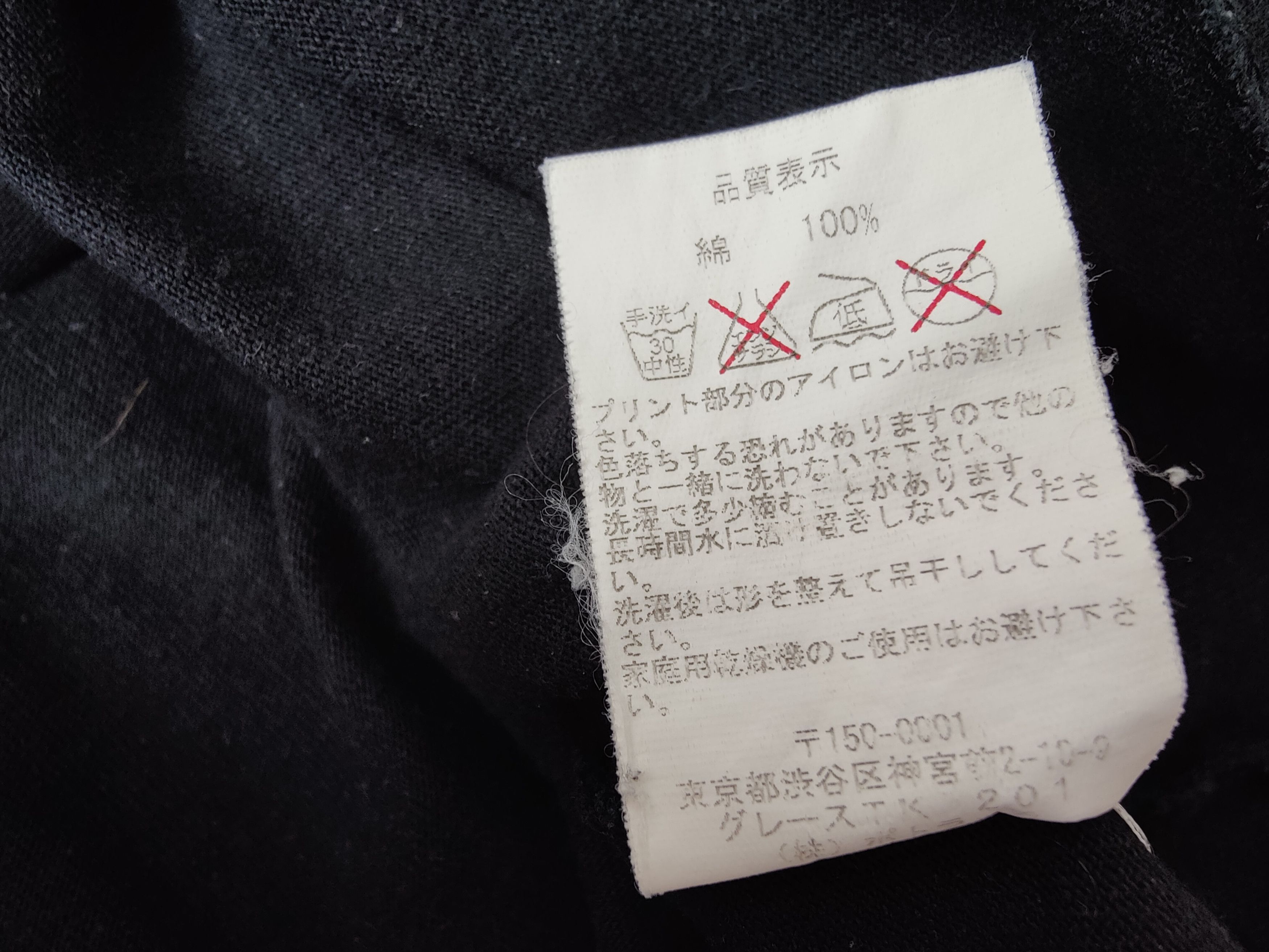 Cav Empt Pre Cog Tee Size US M / EU 48-50 / 2 - 6 Thumbnail
