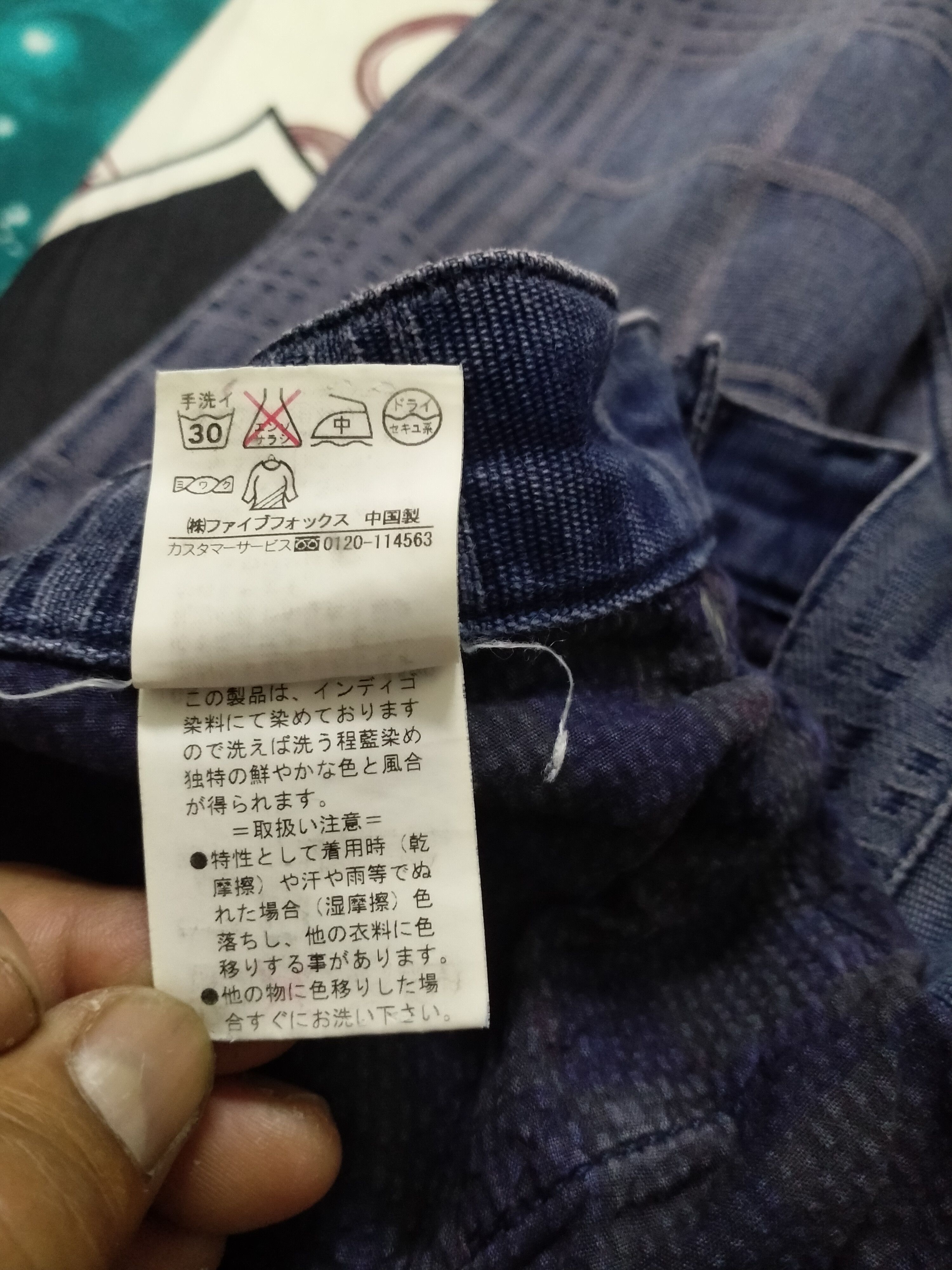 Japanese Brand × PPFM PPFM JEANS Size US 30 / EU 46 - 16 Thumbnail