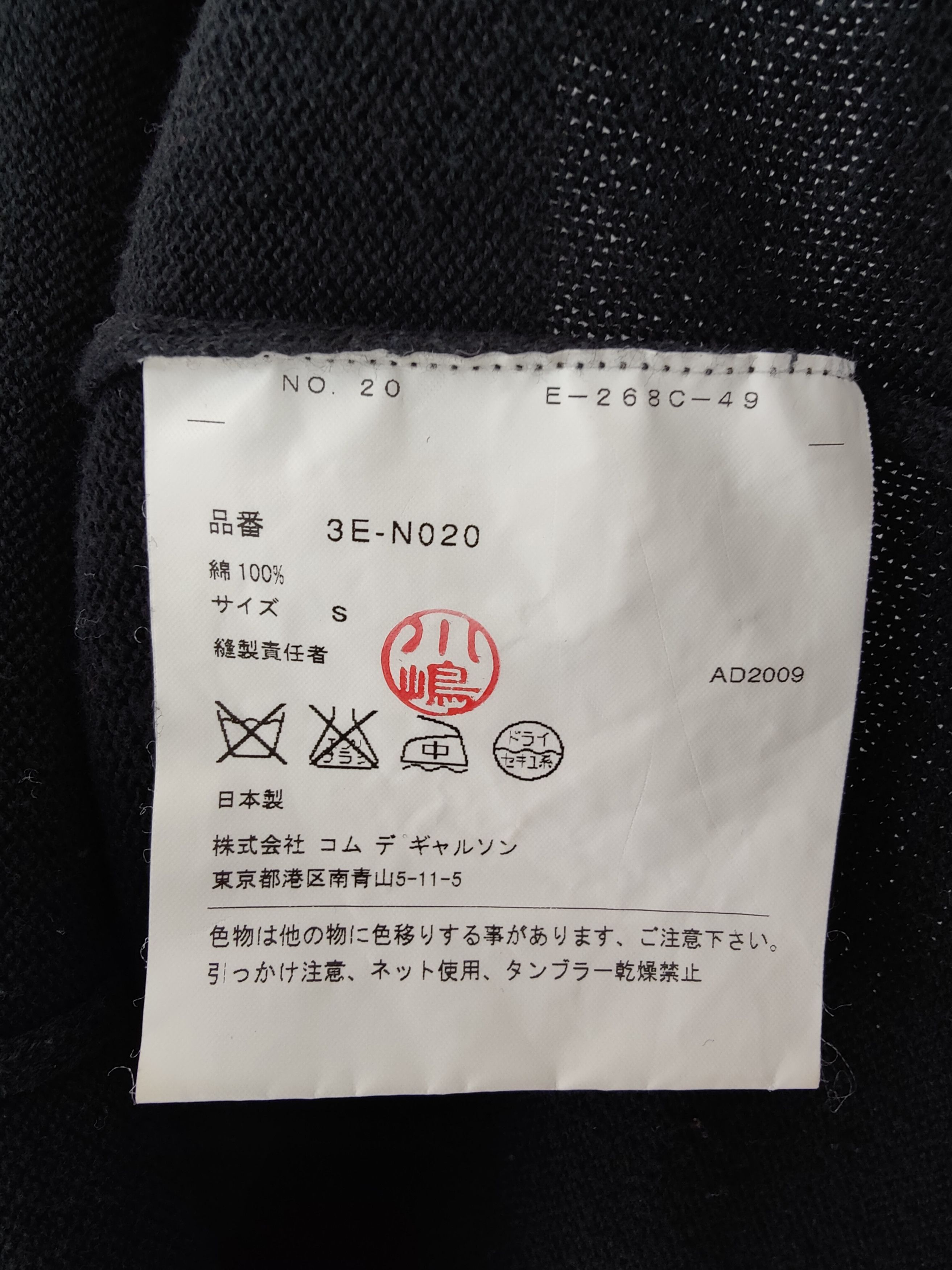 Comme des Garcons Distressed Knit Size S / US 4 / IT 40 - 9 Thumbnail