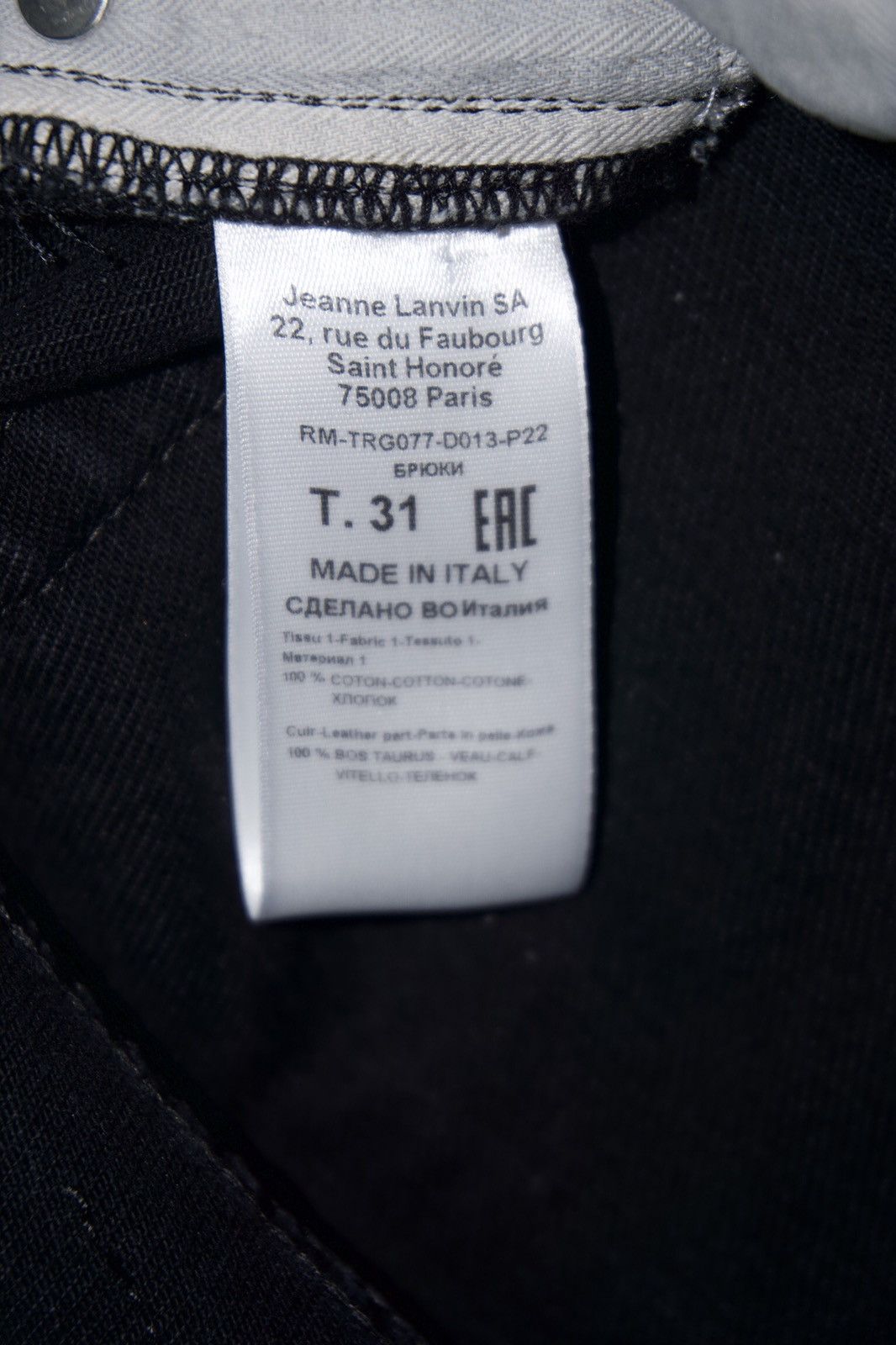 Gallery Dept. × Lanvin $1k Gallery dept lanvin Leather panel denim Size US 31 - 4 Thumbnail
