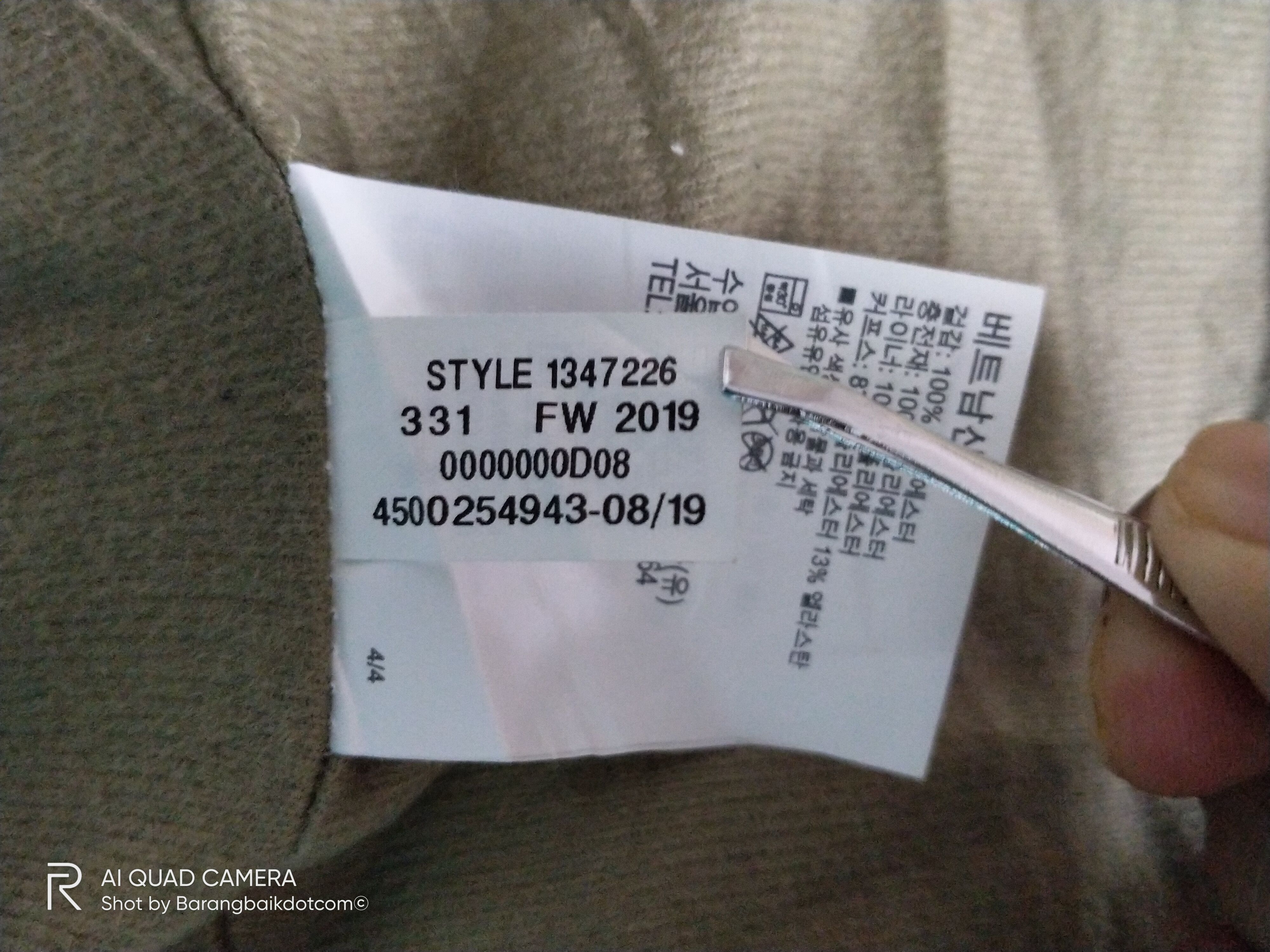 Under Armour Under Armor Men's Insulated Outwear Sportwear Jacket Size XL Size US XL / EU 56 / 4 - 17 Thumbnail