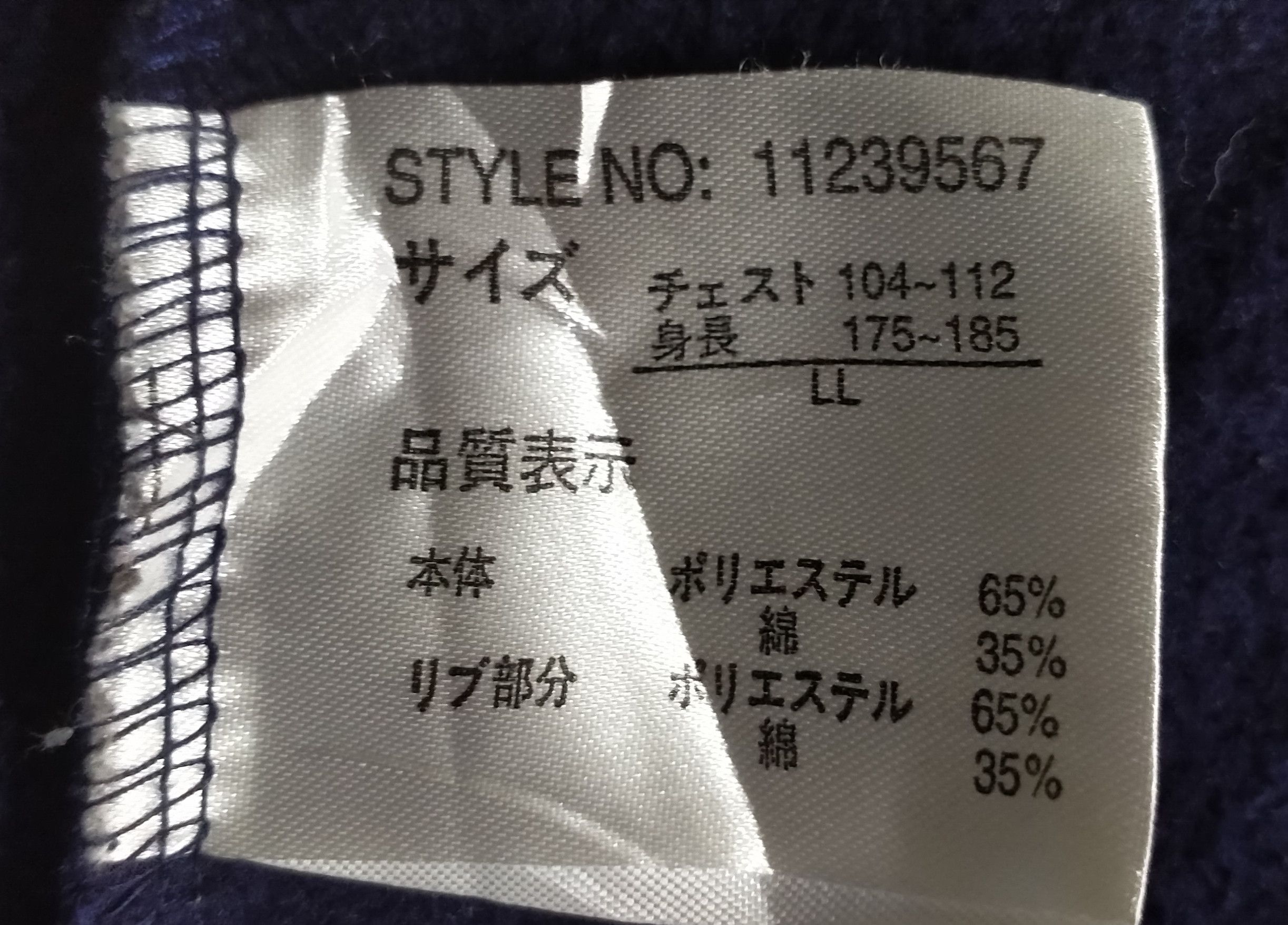 Japanese Brand V+ Volcanic full zip up hoodie Size US XXL / EU 58 / 5 - 15 Thumbnail