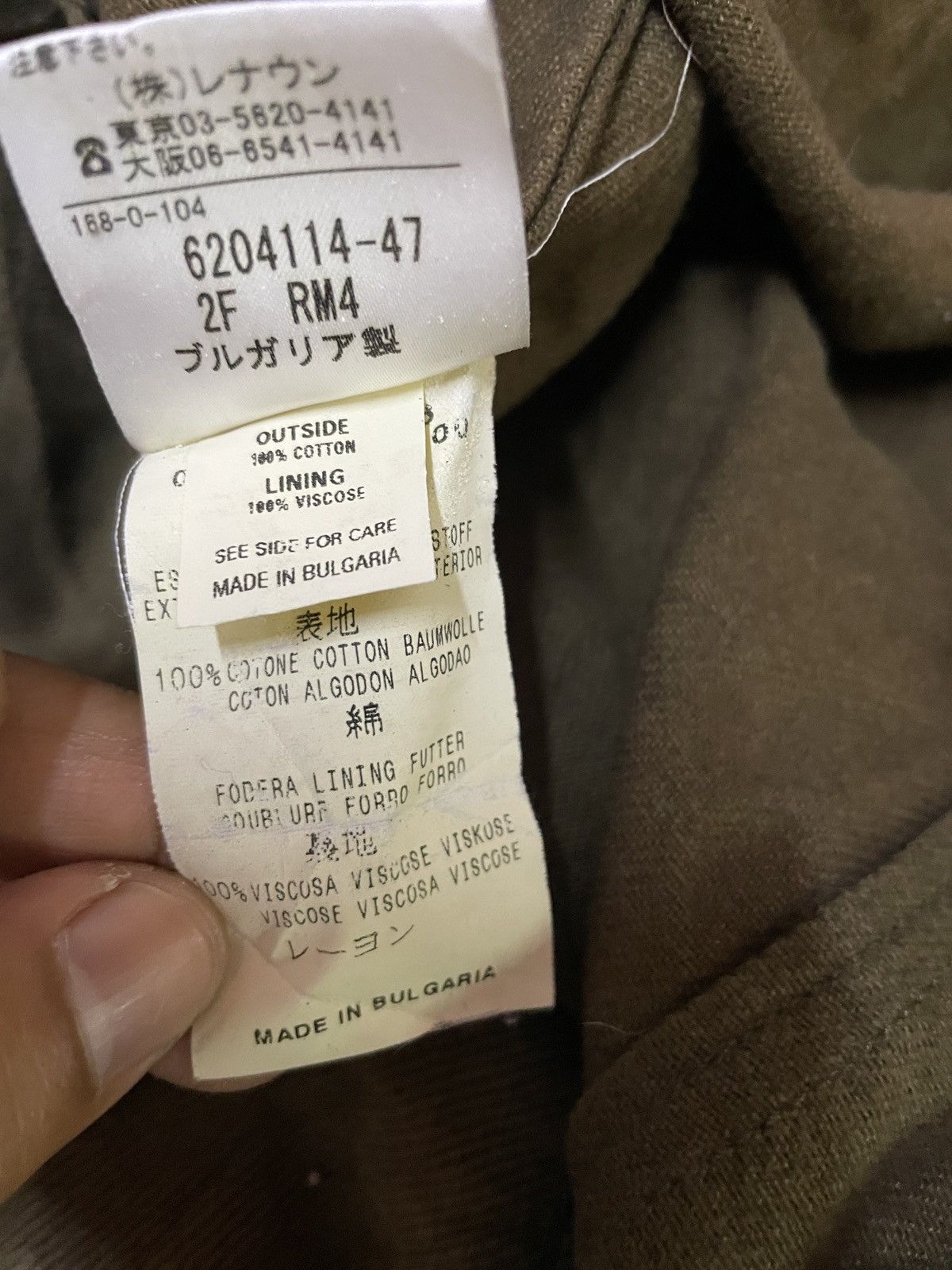 Henry Cotton's × Vintage Henry Cottons designer Trench Coat Style size 50 Mens casual Size 50S - 7 Thumbnail