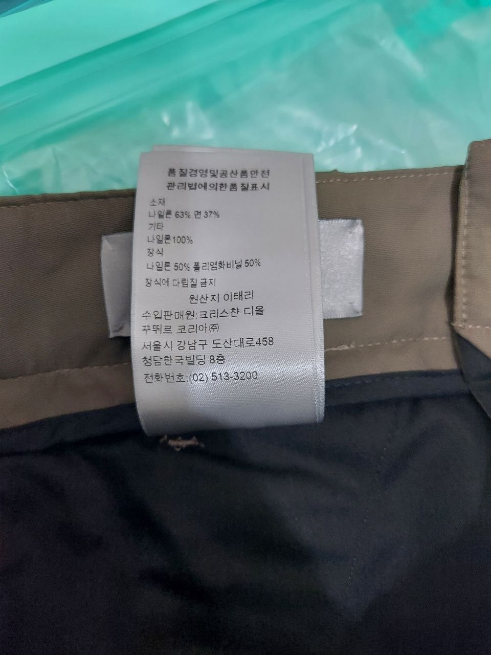 Dior *New* Technical Canvas Cropped Cargo Pants Size US 30 / EU 46 - 5 Thumbnail