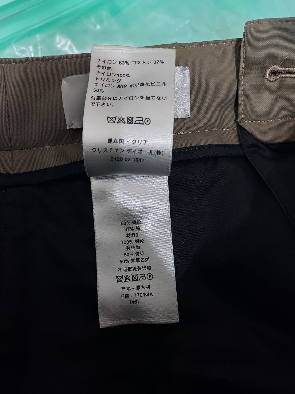 Dior *New* Technical Canvas Cropped Cargo Pants Size US 30 / EU 46 - 4 Thumbnail