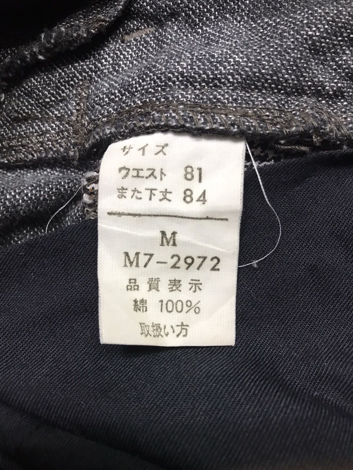 Japanese Brand × Marithe + Francois Girbaud MARITHE FRANCOIS GIRBAUD Size US 31 - 4 Thumbnail