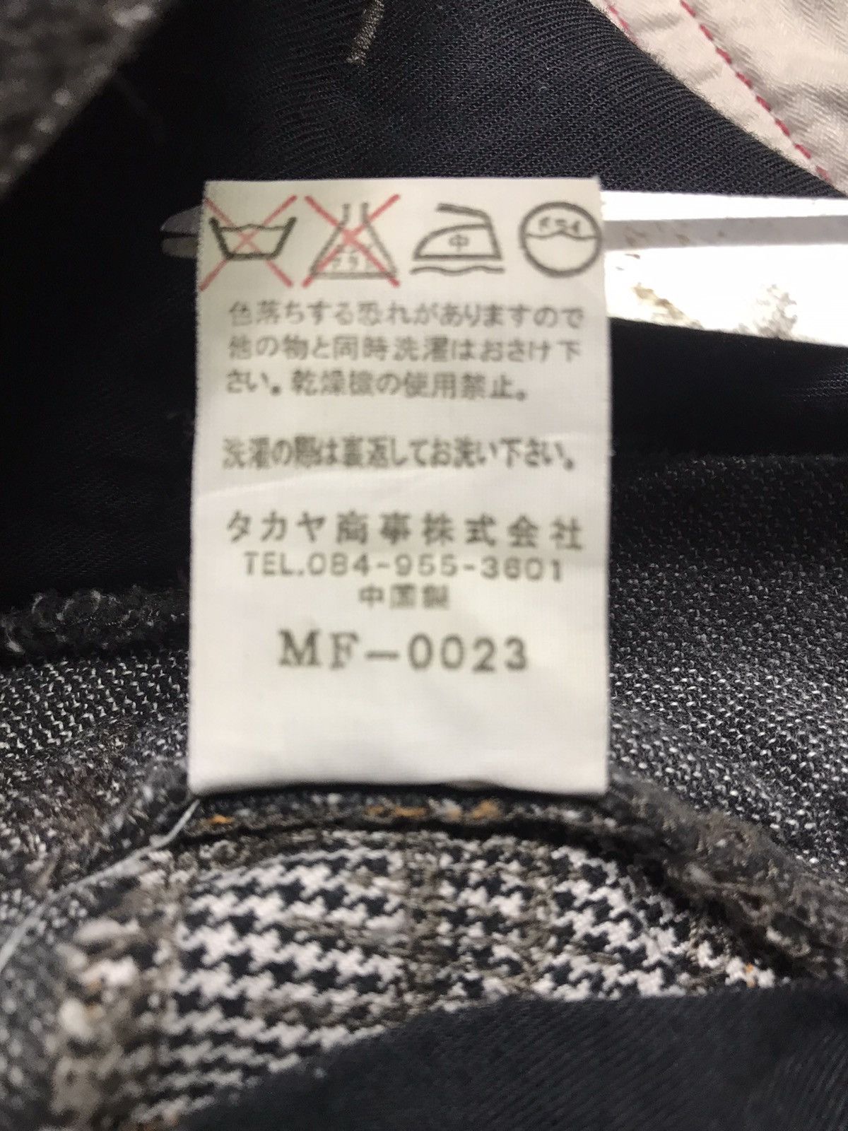 Japanese Brand × Marithe + Francois Girbaud MARITHE FRANCOIS GIRBAUD Size US 31 - 5 Thumbnail