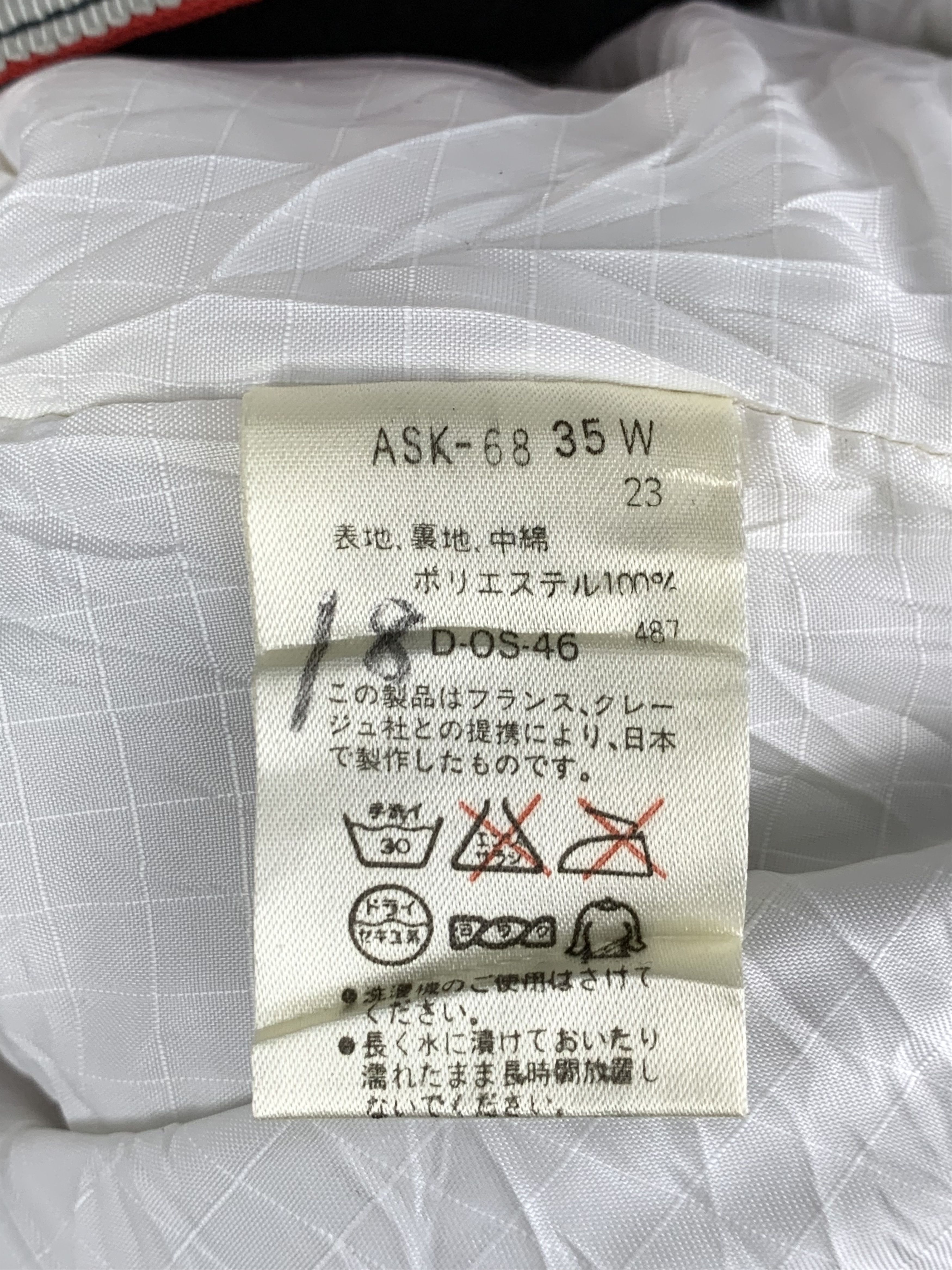 Courreges × Vintage Vintage Courreges Hoodie Ski Bomber Jacket Size US M / EU 48-50 / 2 - 13 Thumbnail