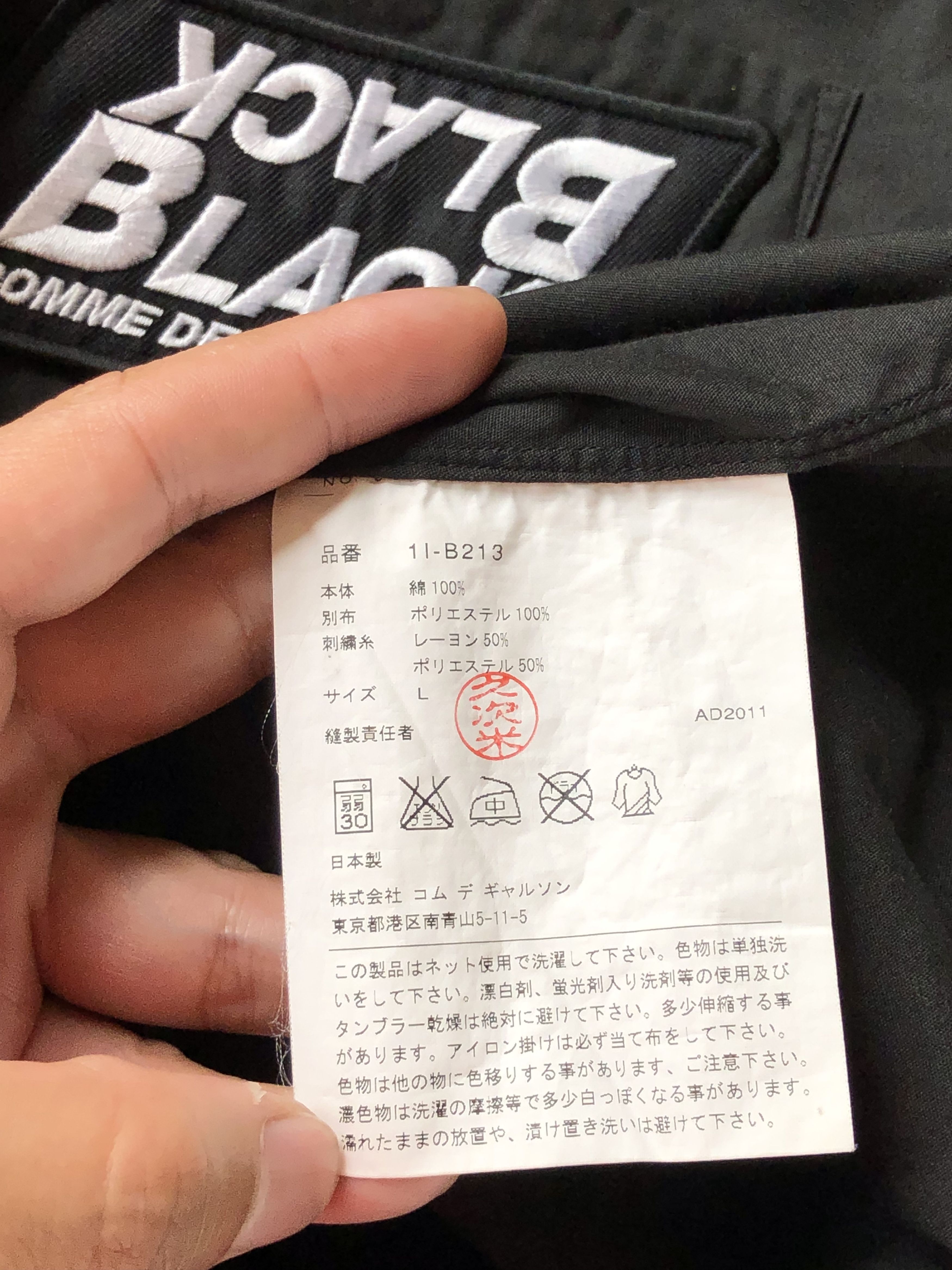 Comme des Garcons RARE🔥SS11 CDG BLACK L/S BUTTON UPS SINGLE POCKET Size US M / EU 48-50 / 2 - 10 Thumbnail