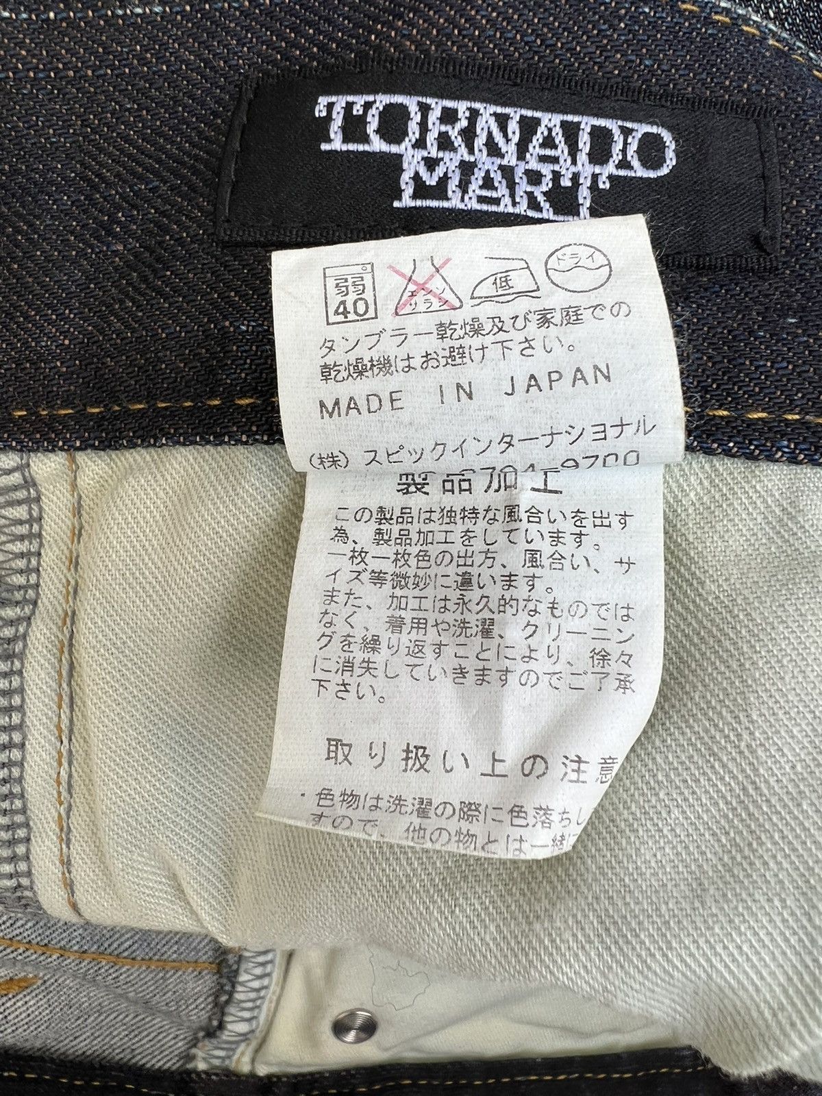 Tornado Mart Vintage Tornado Mart Stretch Fade Waxed Denim Flare Jeans Size US 29 - 21 Thumbnail