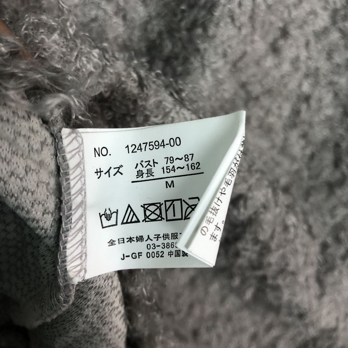 Homespun Knitwear × Japanese Brand Casse Black Mohair Shag Shaggy Knitwear #c378 Size M / US 6-8 / IT 42-44 - 10 Thumbnail