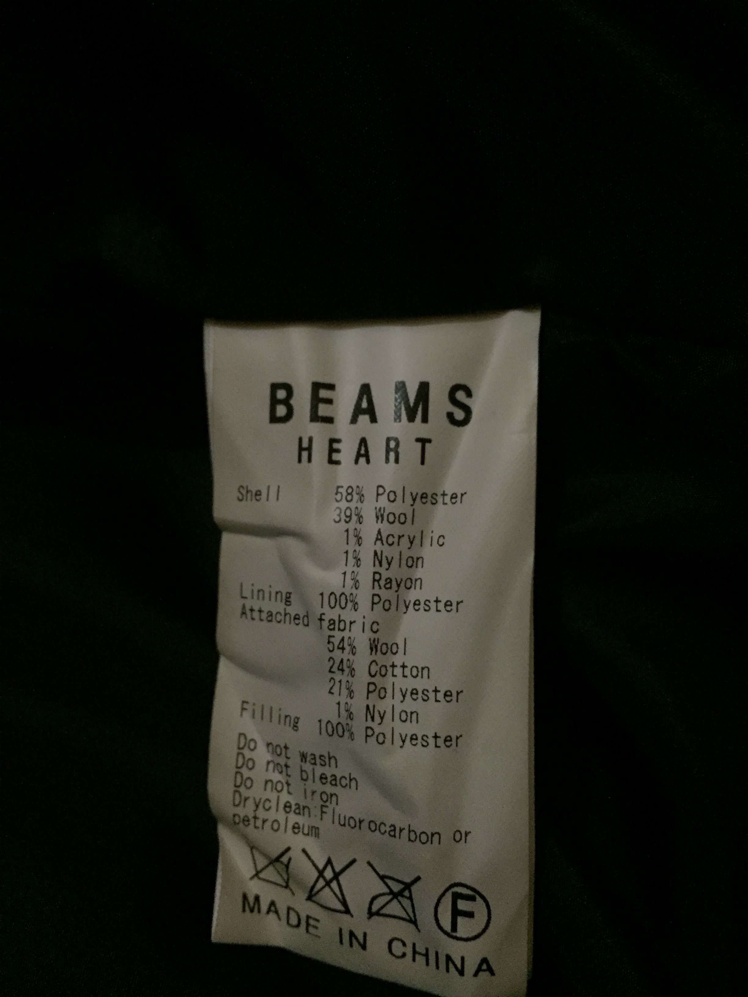 Beams Plus Beams Heart Wool Jacket Size US M / EU 48-50 / 2 - 11 Thumbnail