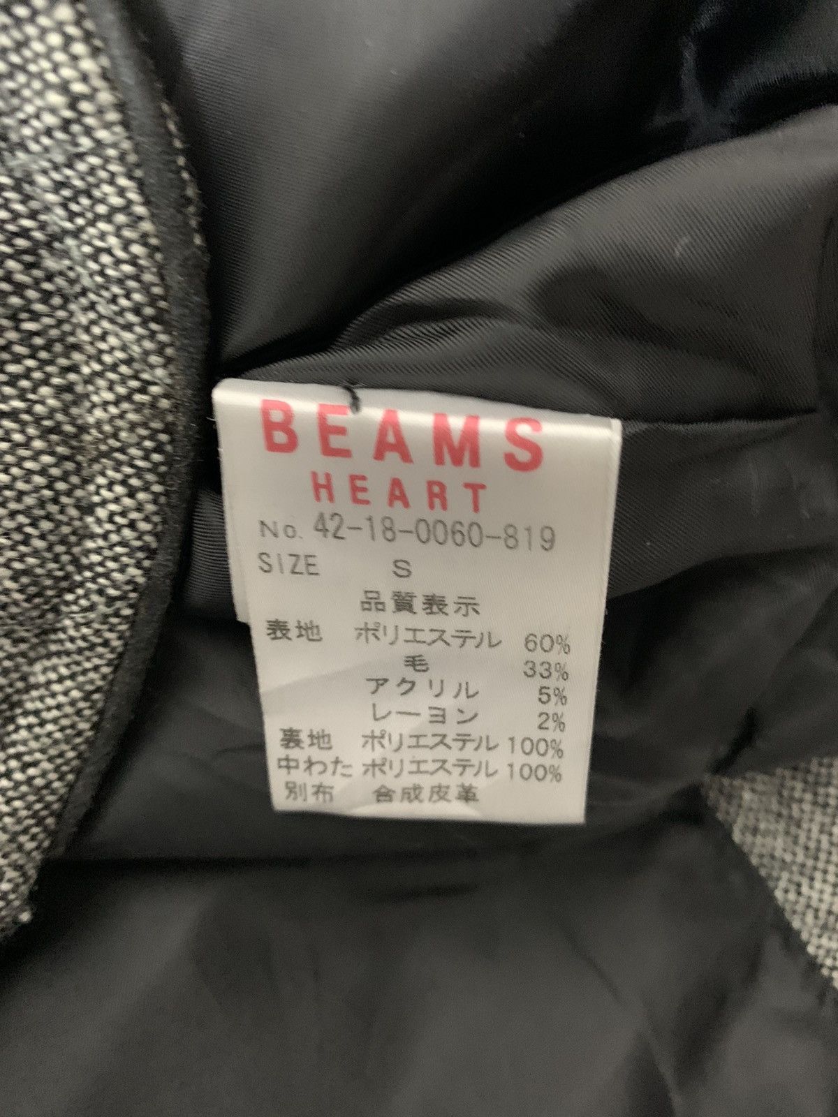Beams Plus Beams Heart Hoodie Jacket Size US S / EU 44-46 / 1 - 7 Thumbnail