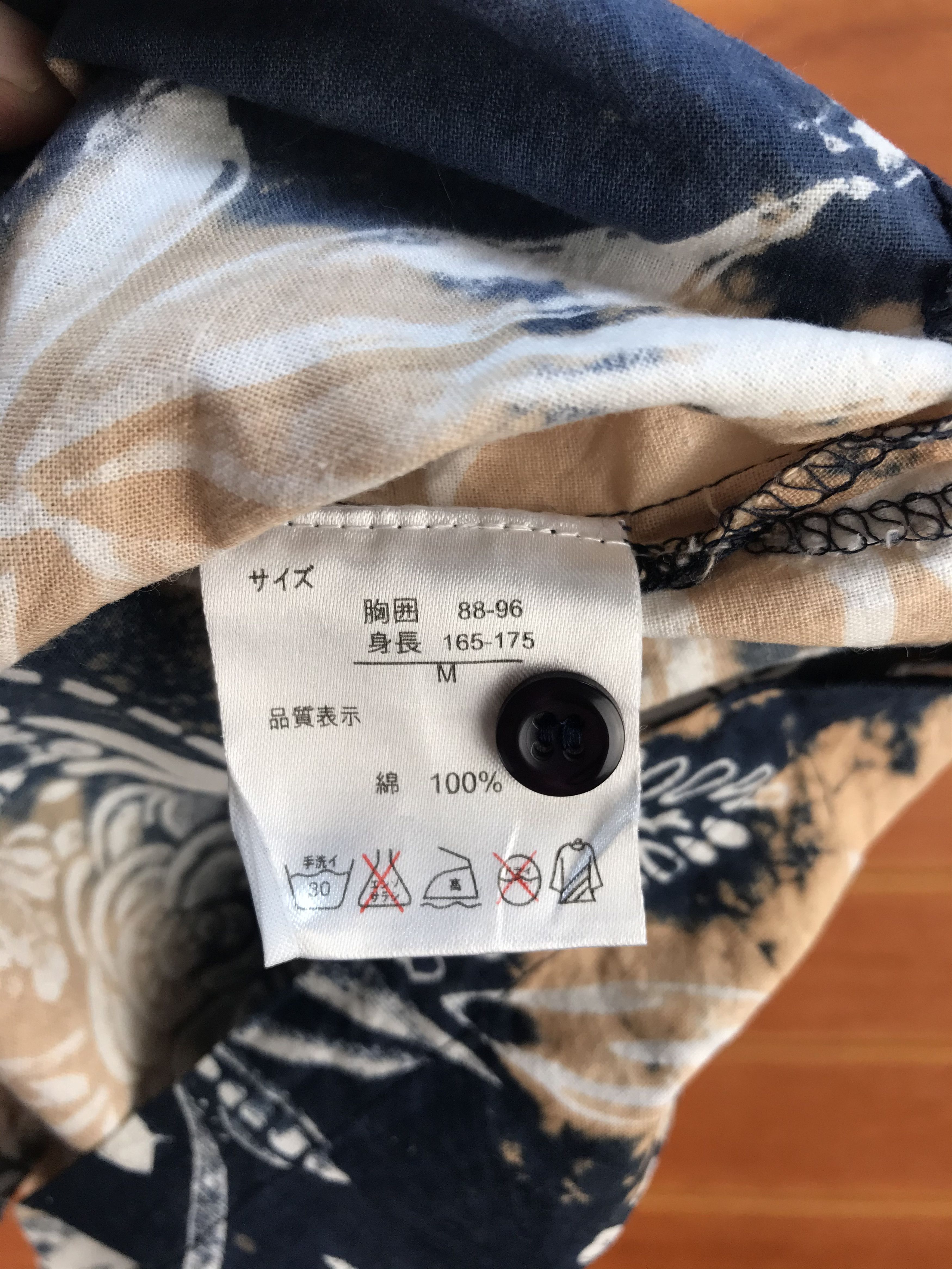 Japanese Brand Japanese Hawaiian BERIO ALLEMAGNE Bleach Wash Shirt Size US M / EU 48-50 / 2 - 8 Thumbnail