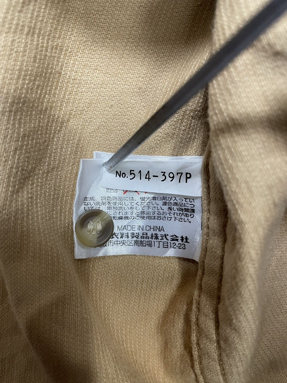 Gianni Valentino × Valentino × Vintage Vintage 90s Gianni Valentino Corduroy sand khaki brown retr Size US L / EU 52-54 / 3 - 6 Thumbnail