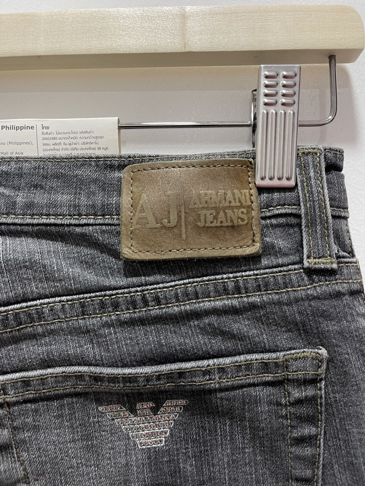 Armani ITALIAN AJ ARMANI DISTRESSED JEANS Size 25" / US 0 / IT 36 - 14 Thumbnail