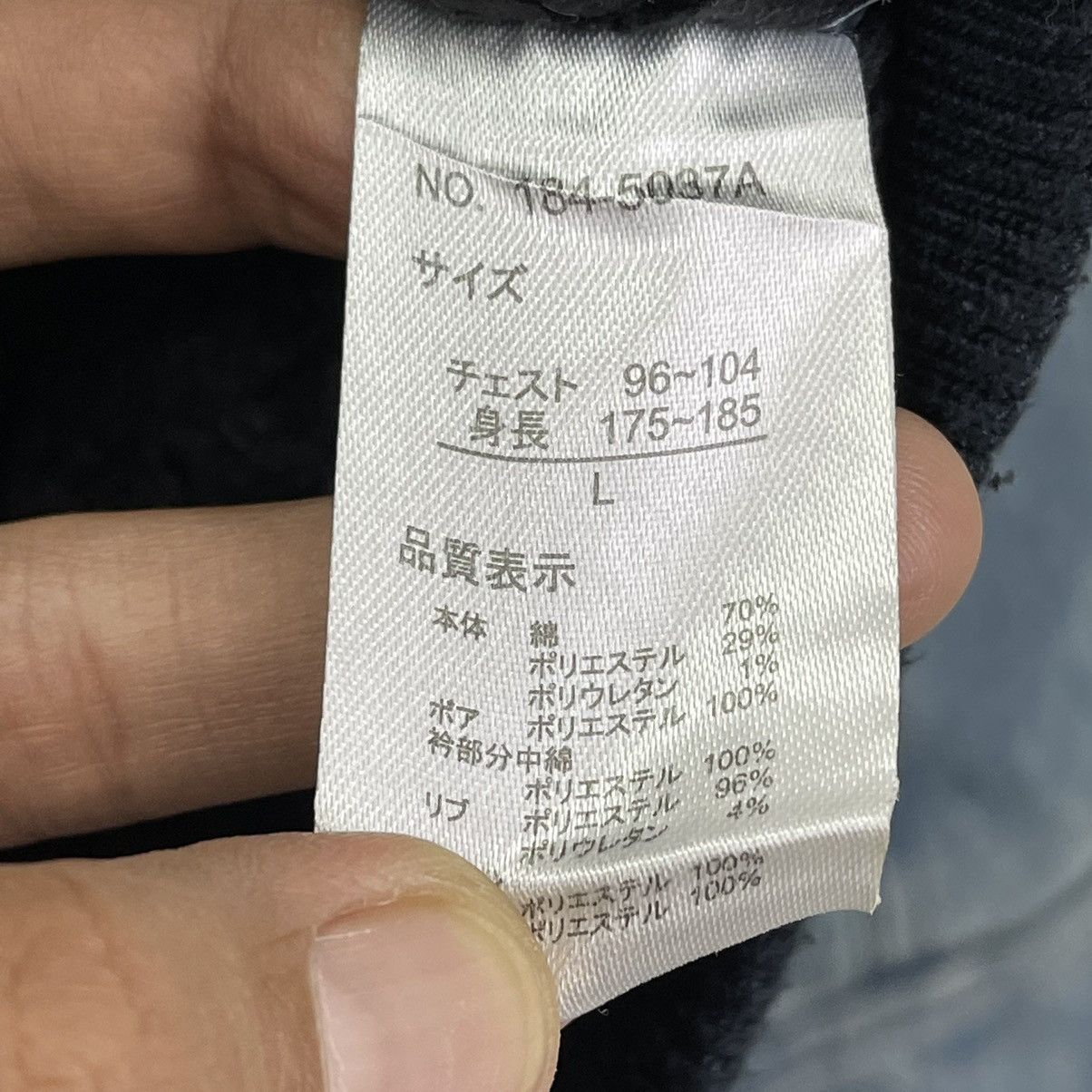 Grailed 🔥NICE🔥Growth By Grail Denim Zipper Jacket Size US M / EU 48-50 / 2 - 7 Thumbnail