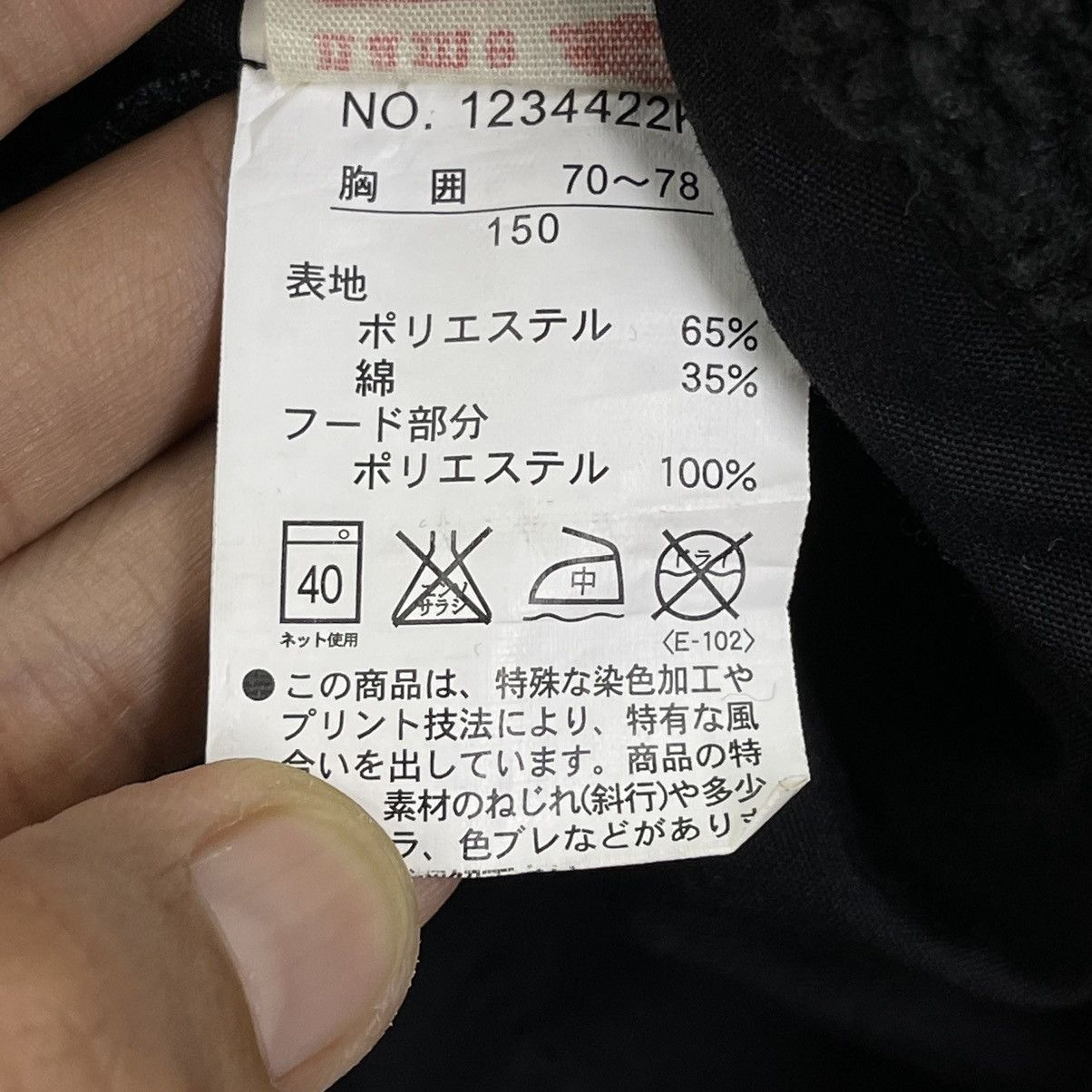 Japanese Brand Busta By Kriff Mayer Punk Jacket Size S Size US S / EU 44-46 / 1 - 10 Thumbnail