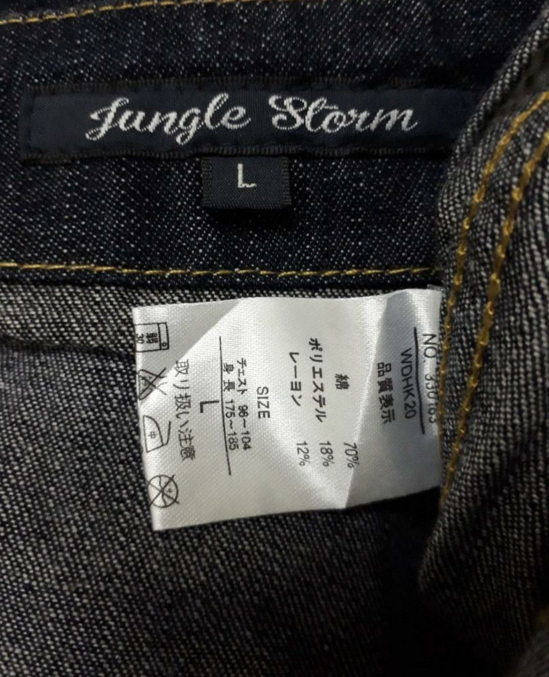 PPFM Jungle storm navy blue colour denim jacket Size US M / EU 48-50 / 2 - 7 Thumbnail