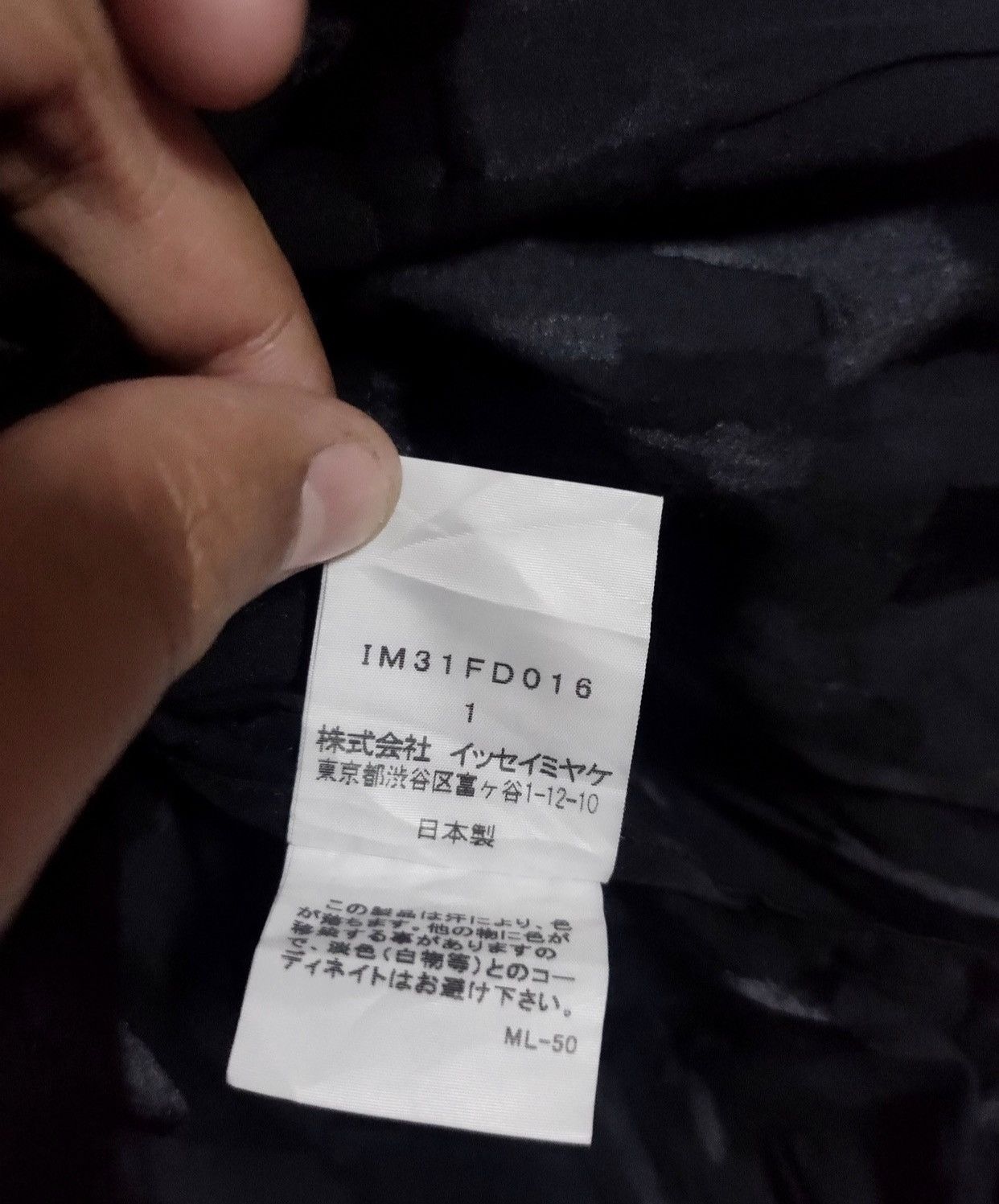 Issey Miyake Issey Miyake White Label Strecthable Button Jacket Size XS / US 0-2 / IT 36-38 - 8 Thumbnail