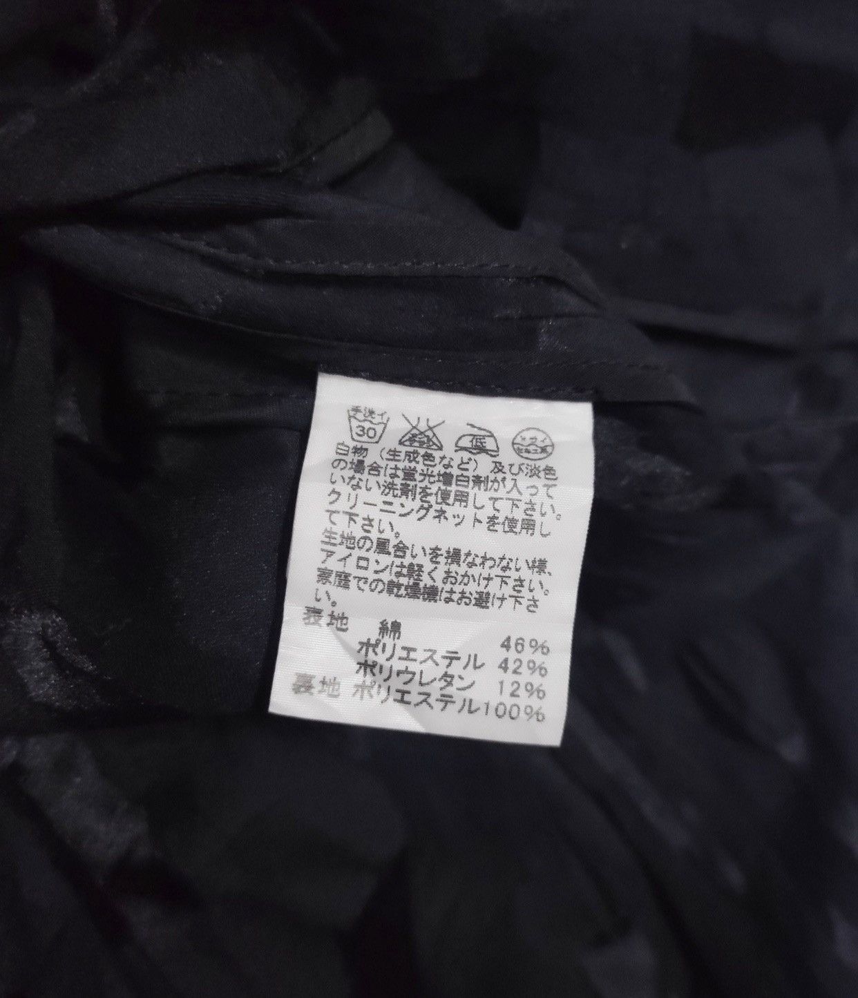 Issey Miyake Issey Miyake White Label Strecthable Button Jacket Size XS / US 0-2 / IT 36-38 - 7 Thumbnail