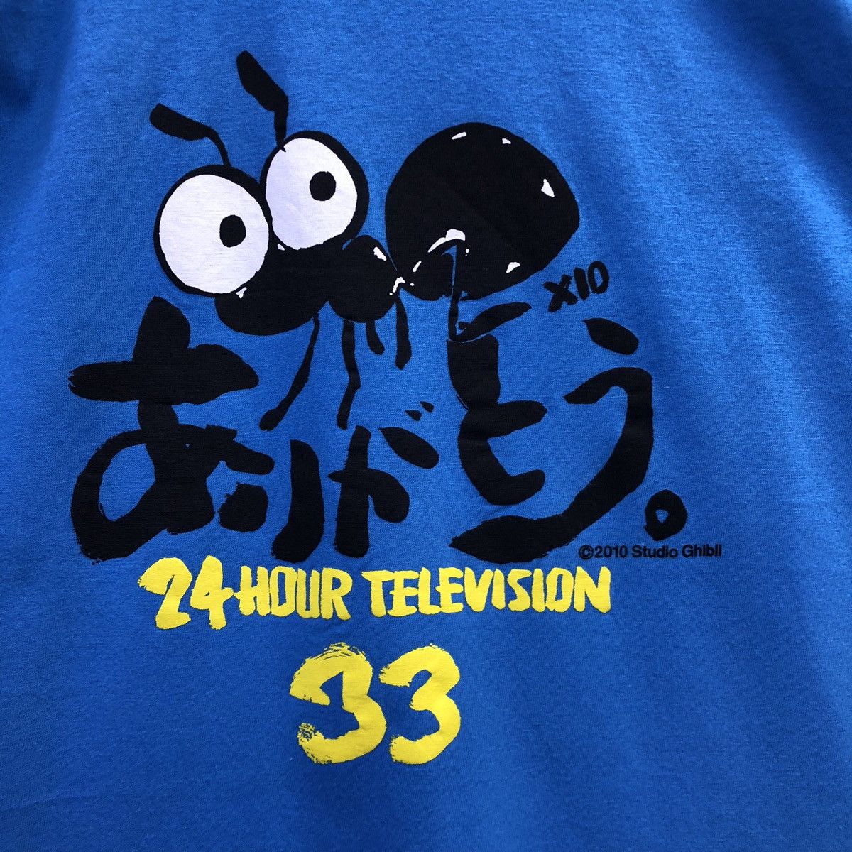 Anime ‘Rare!! 24 Hour Television x Studio Ghibli T-shirt Size US M / EU 48-50 / 2 - 4 Thumbnail