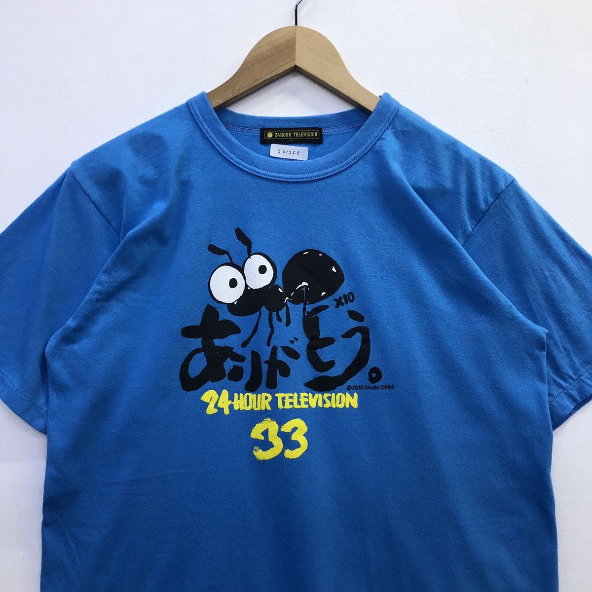 Anime ‘Rare!! 24 Hour Television x Studio Ghibli T-shirt Size US M / EU 48-50 / 2 - 3 Thumbnail