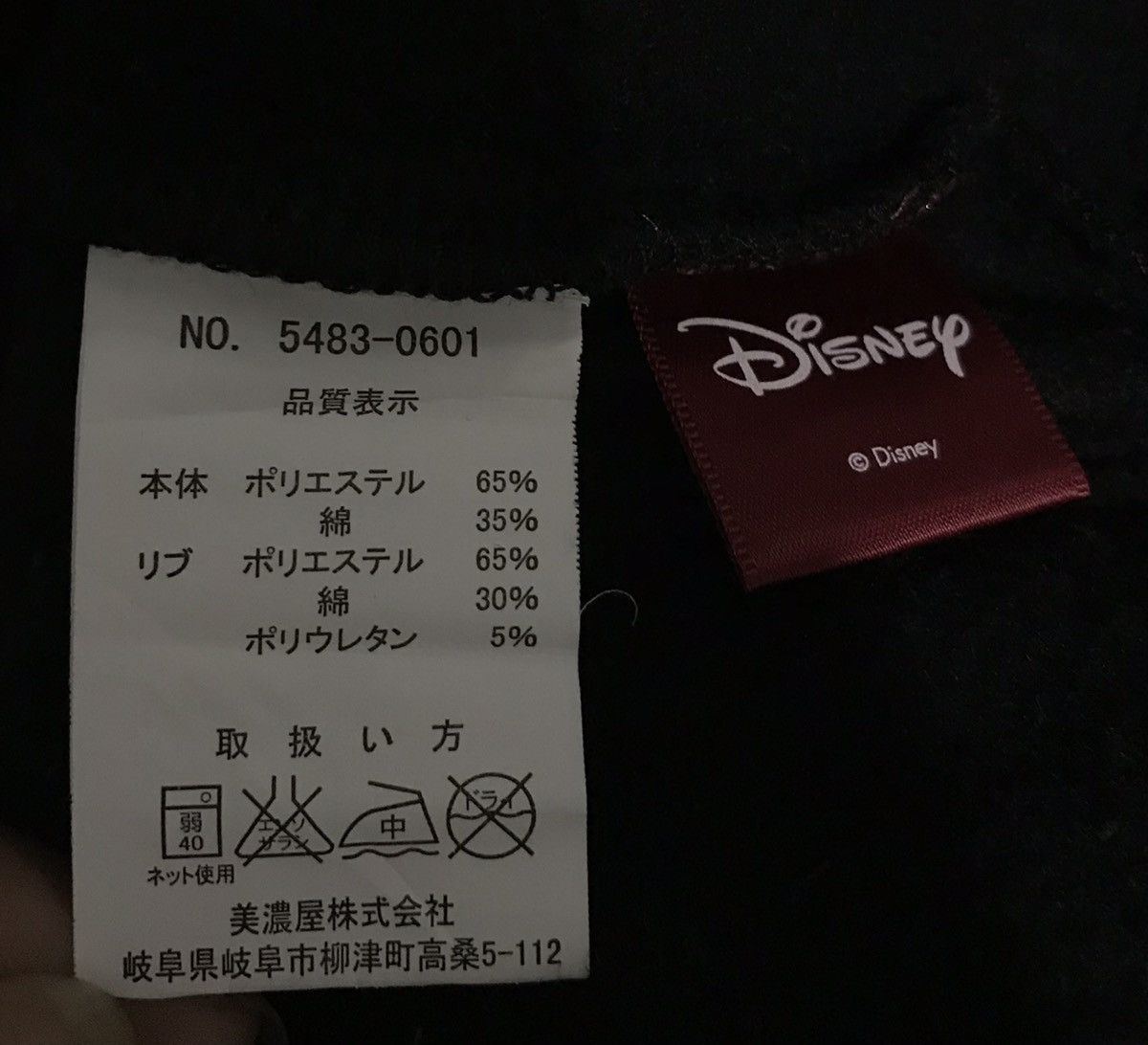 Cartoon Network × Disney × Mickey Mouse VINTAGE DISNEY MICKEY MOUSE VARSITY JACKET Size US L / EU 52-54 / 3 - 11 Thumbnail