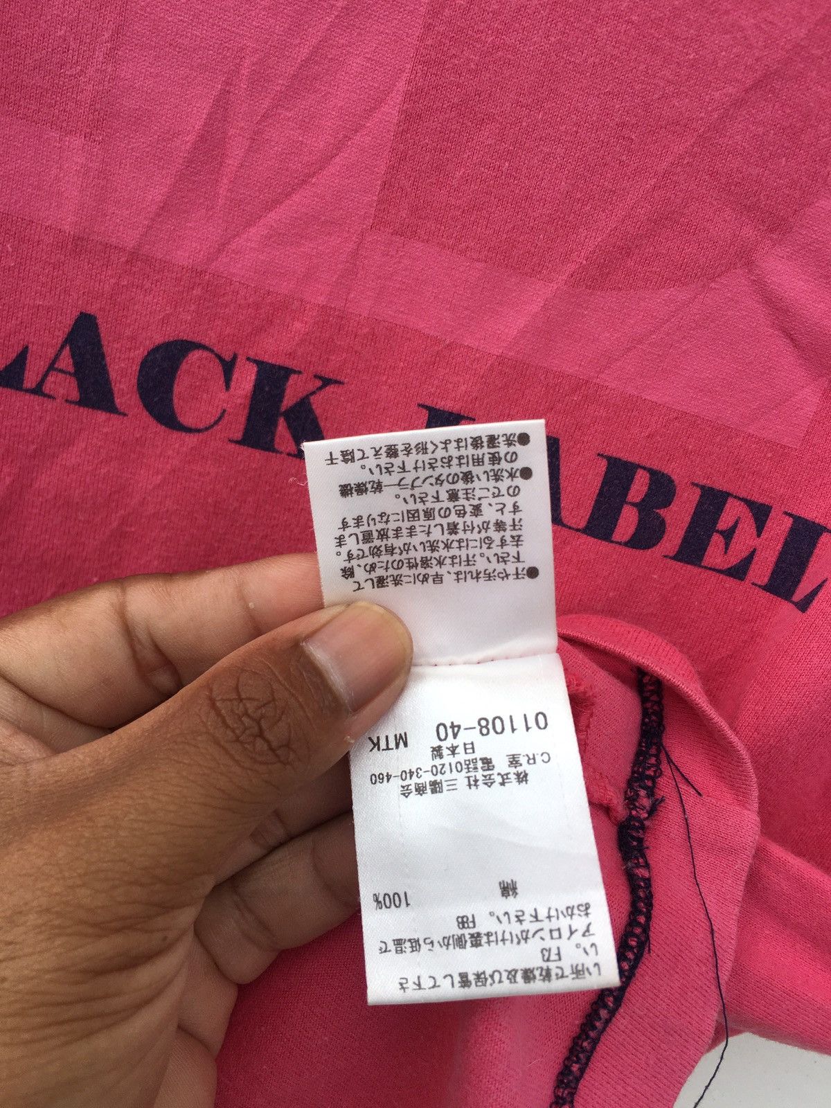 Burberry Rare Vintage Burberry Spellout Tshirt Size US M / EU 48-50 / 2 - 9 Thumbnail