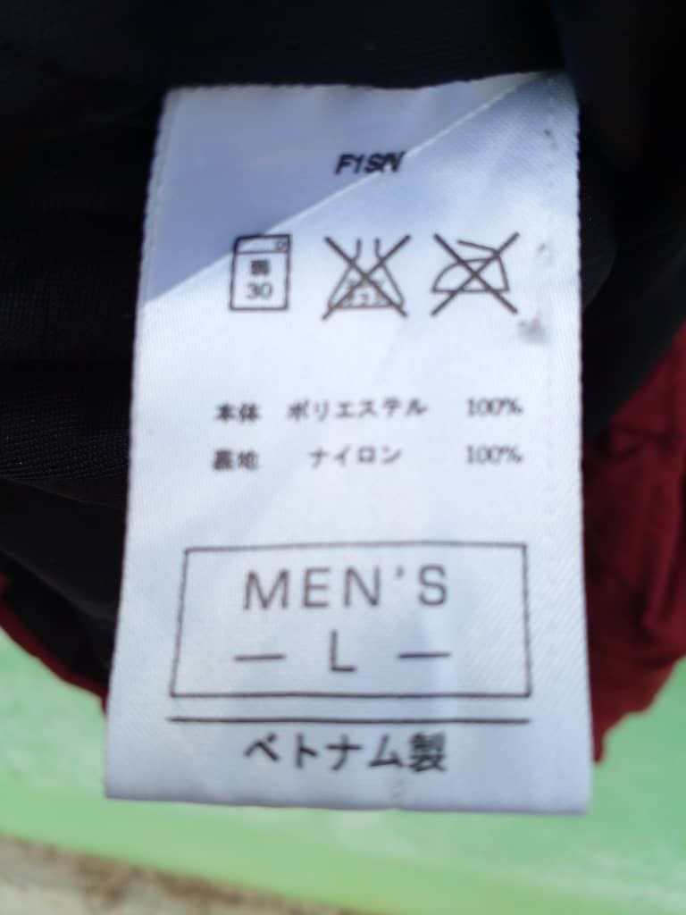 Nike JACKET NIKE. (GJ7) Size US L / EU 52-54 / 3 - 9 Thumbnail