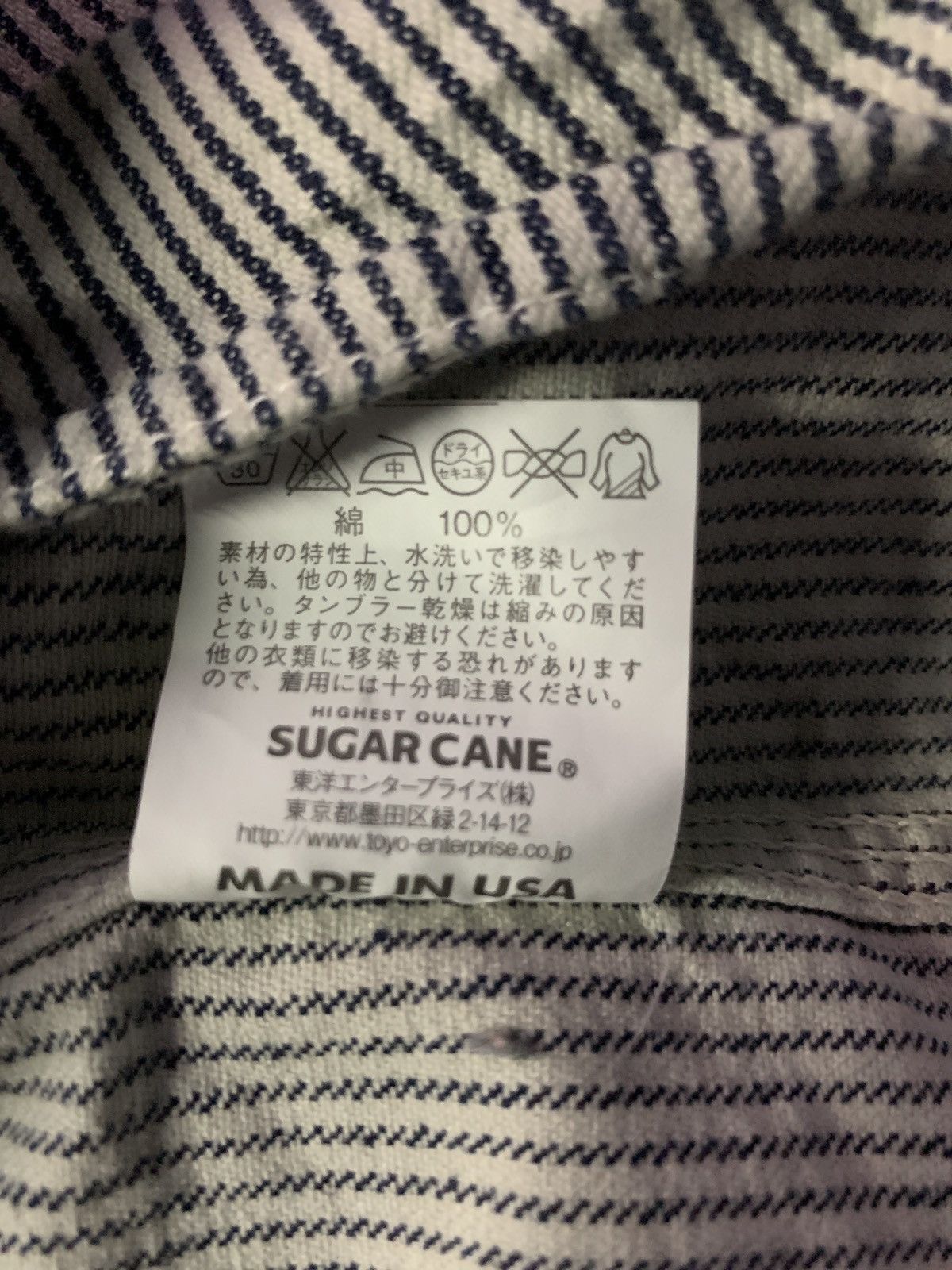 Sugar Cane × Toyo Enterprises SUGAR CANE ‘FICTION ROMANCE’ WABASH STRIPE WORKSHIRT - WHITE Size US M / EU 48-50 / 2 - 7 Thumbnail