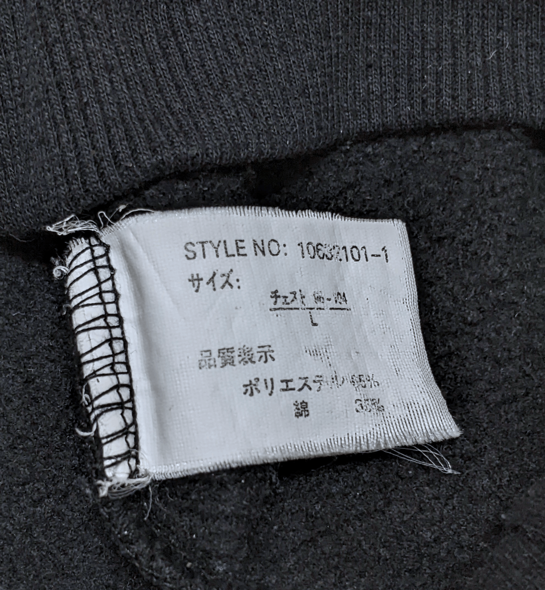 Japanese Brand × Seditionaries × Vintage Vintage 90s Dragonsoar Dragon Art Crewneck Sweatshirt Size US L / EU 52-54 / 3 - 11 Thumbnail