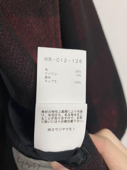 Yohji Yamamoto Yohji Yamamoto PH Red Coat 20aw Look 15 Size US L / EU 52-54 / 3 - 7 Thumbnail